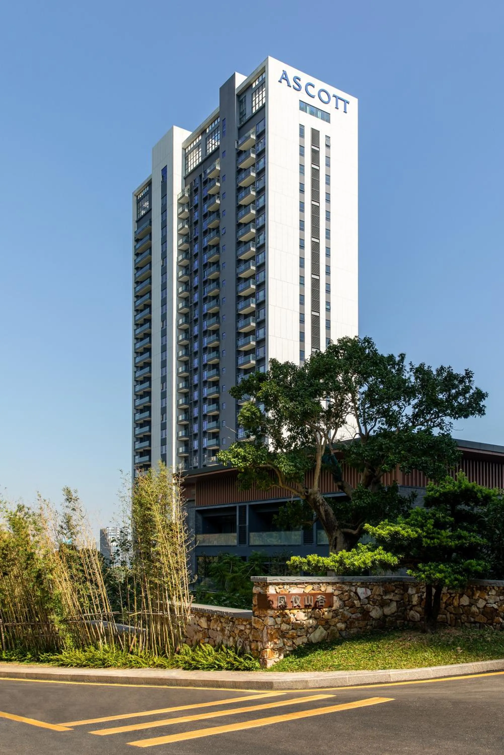 Property building in Ascott Fengyishan Shenzhen