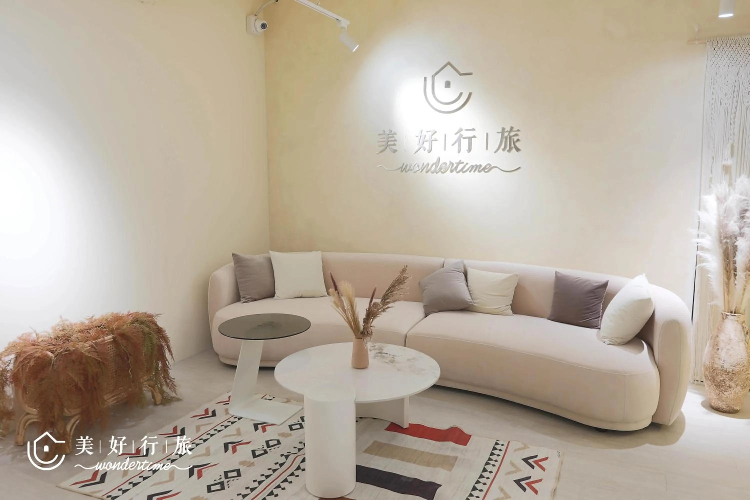 Living room in Wondertime Taipei Station - Hankou Ladies Hostel