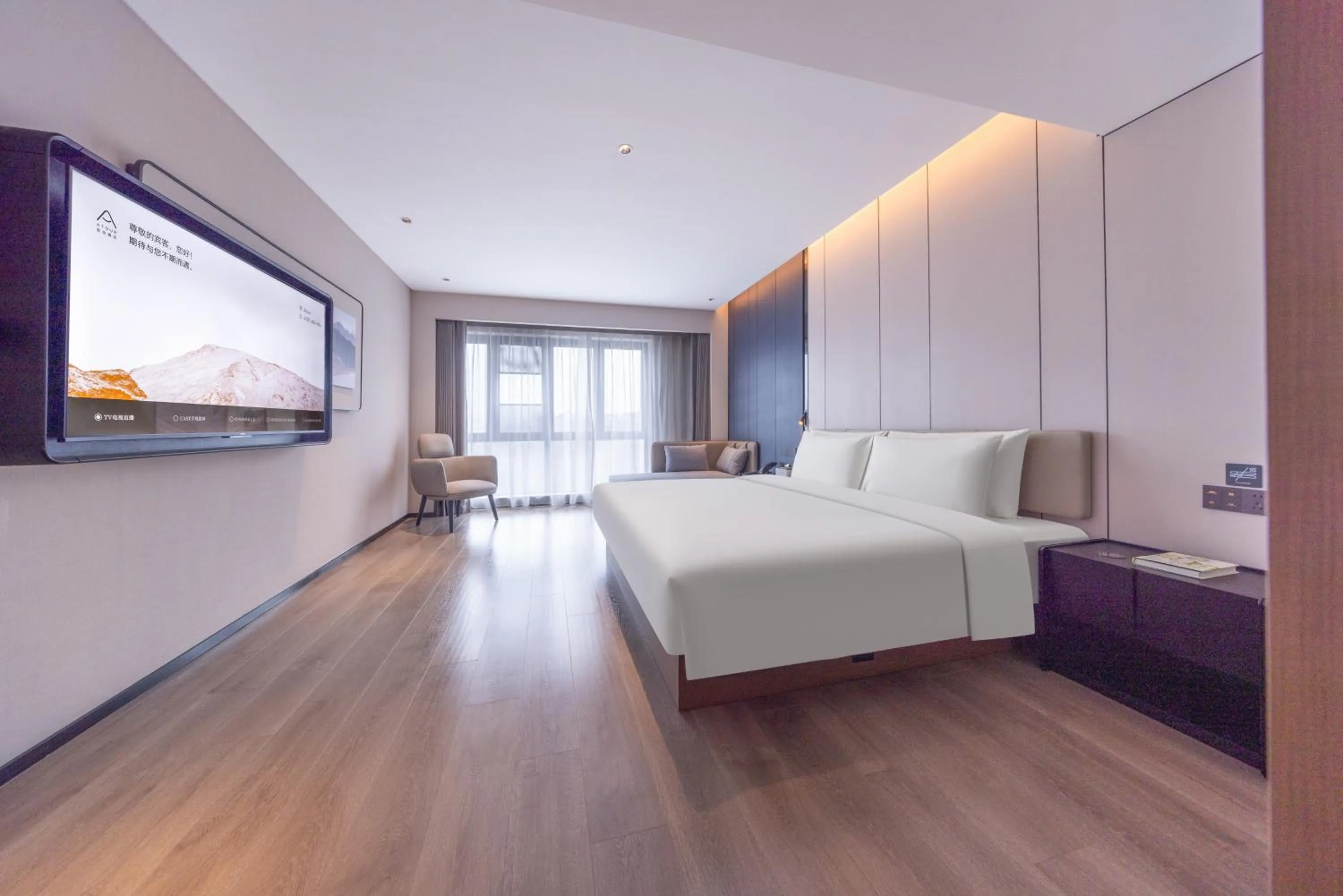 Bed in Atour Hotel Guangzhou Baiyun Station Julong Metro Station