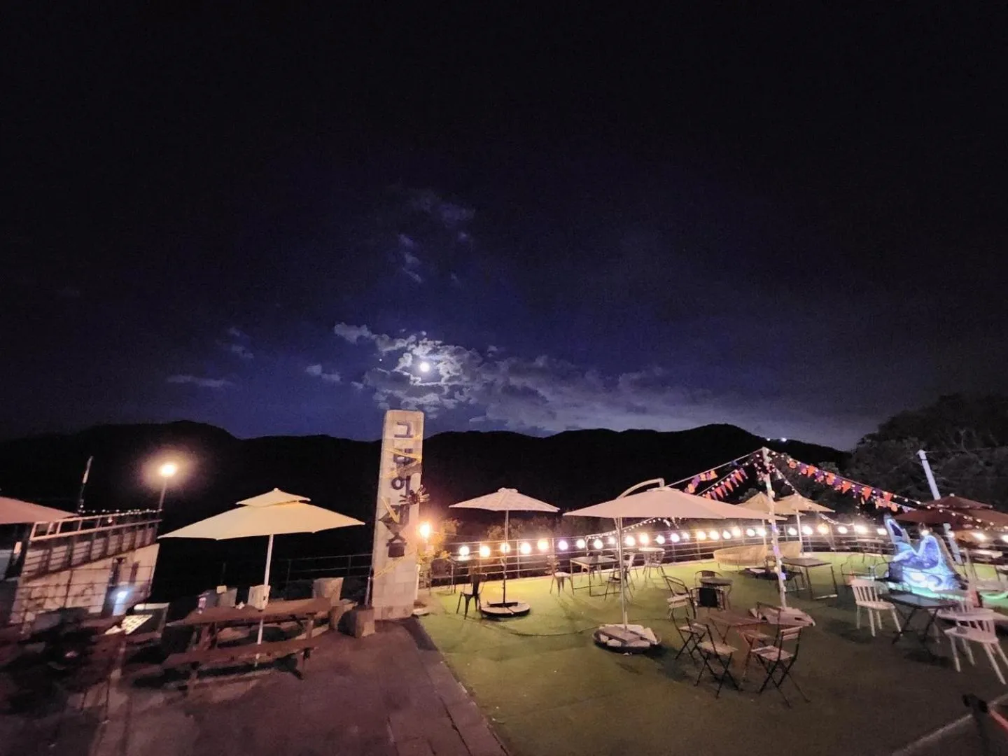 Yangju Gray Castle Pension