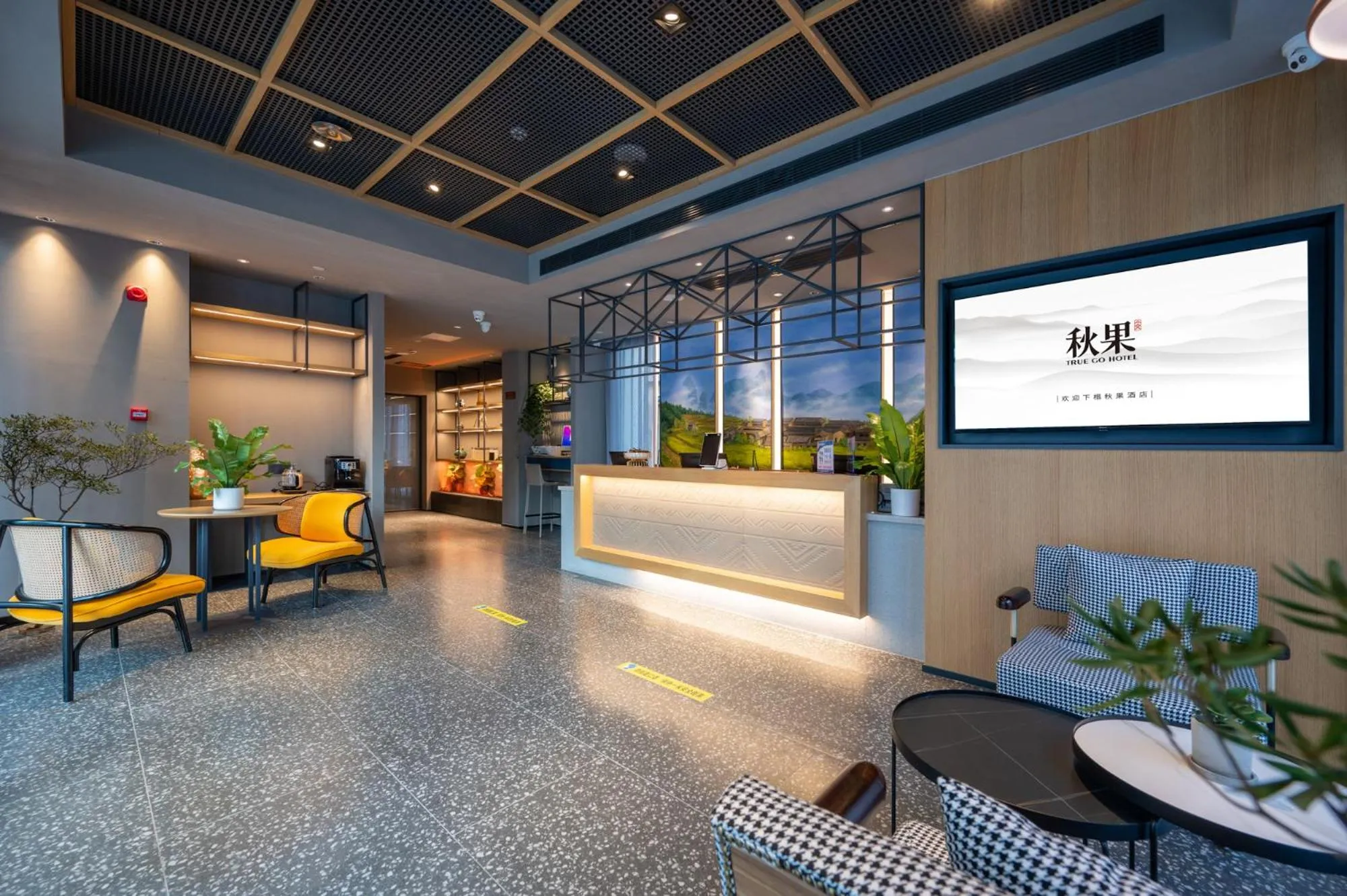 Lobby or reception in True Go Hotel Beijing Jianguomen Pediatric Institute