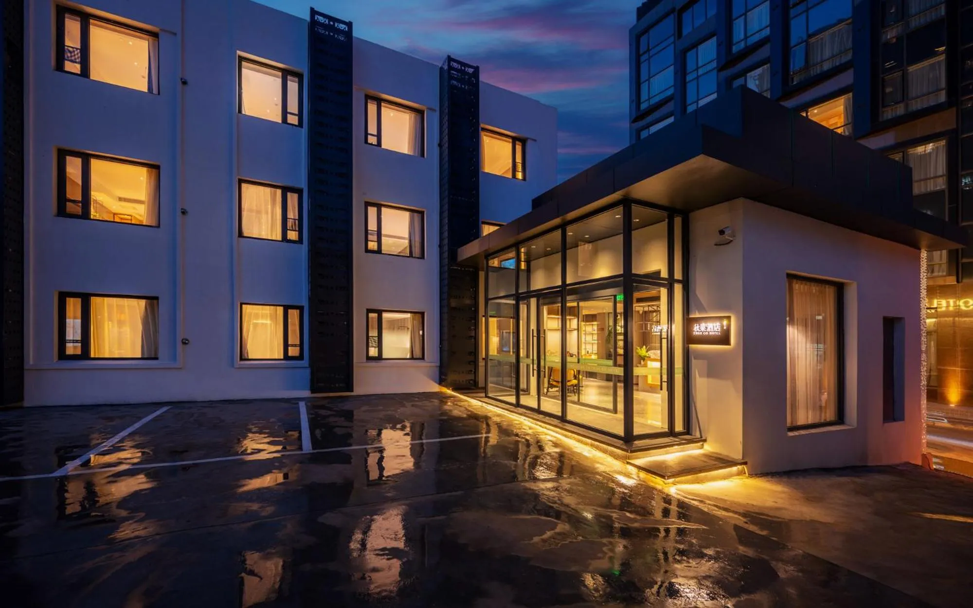 Property building in True Go Hotel Beijing Jianguomen Pediatric Institute