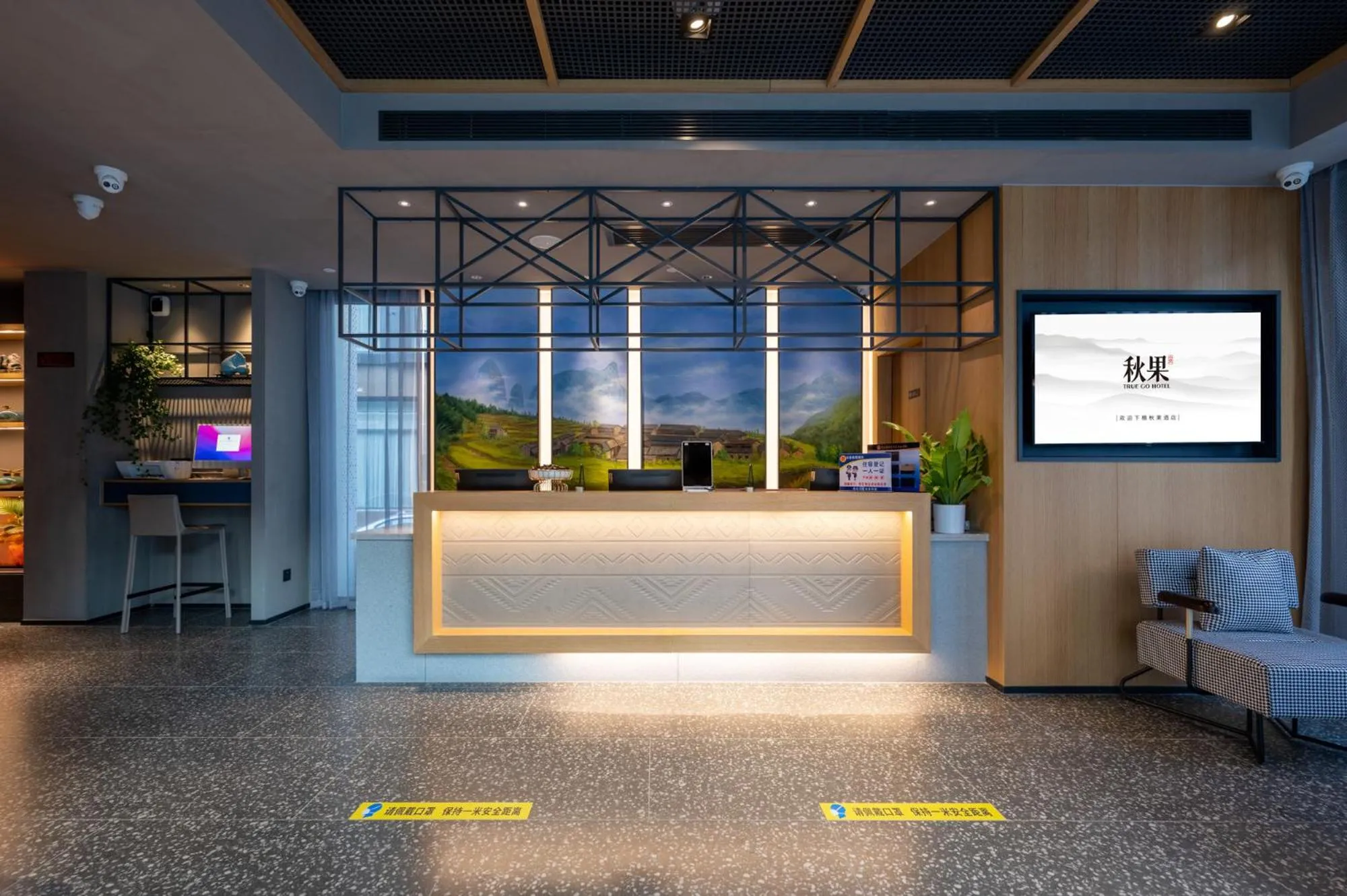 Lobby or reception in True Go Hotel Beijing Jianguomen Pediatric Institute