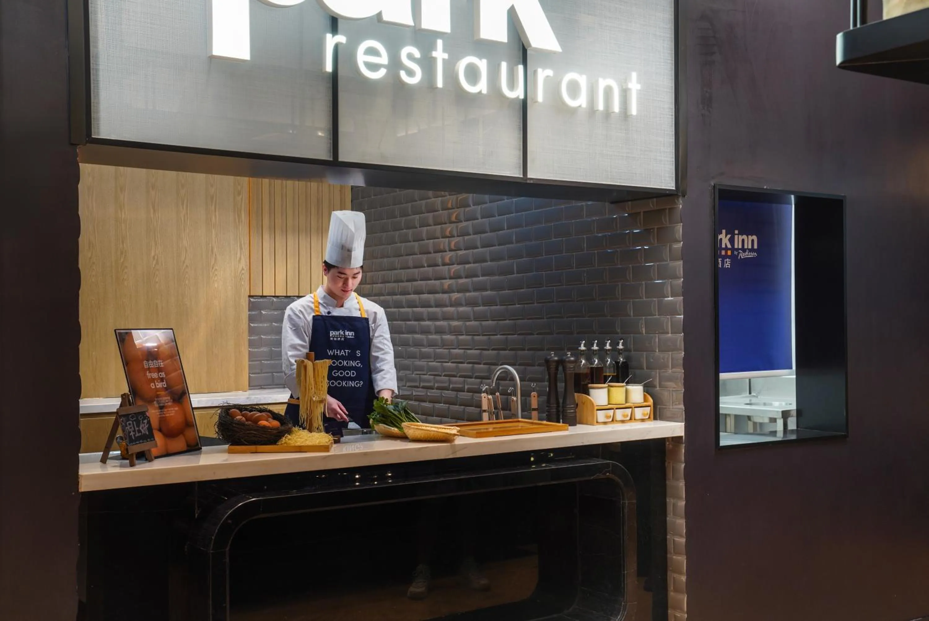 Breakfast in Park Inn by Radisson Hangzhou Fuyang Wildlife