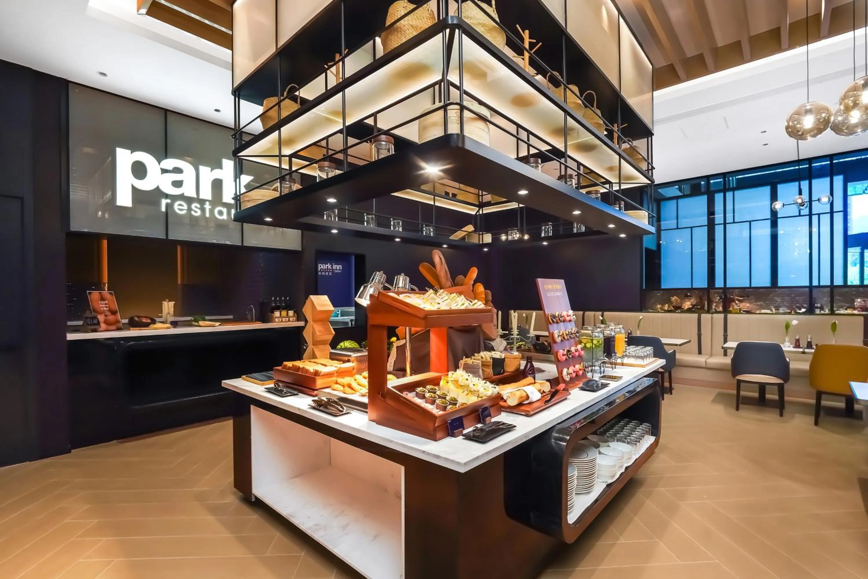 Restaurant/places to eat in Park Inn by Radisson Hangzhou Fuyang Wildlife