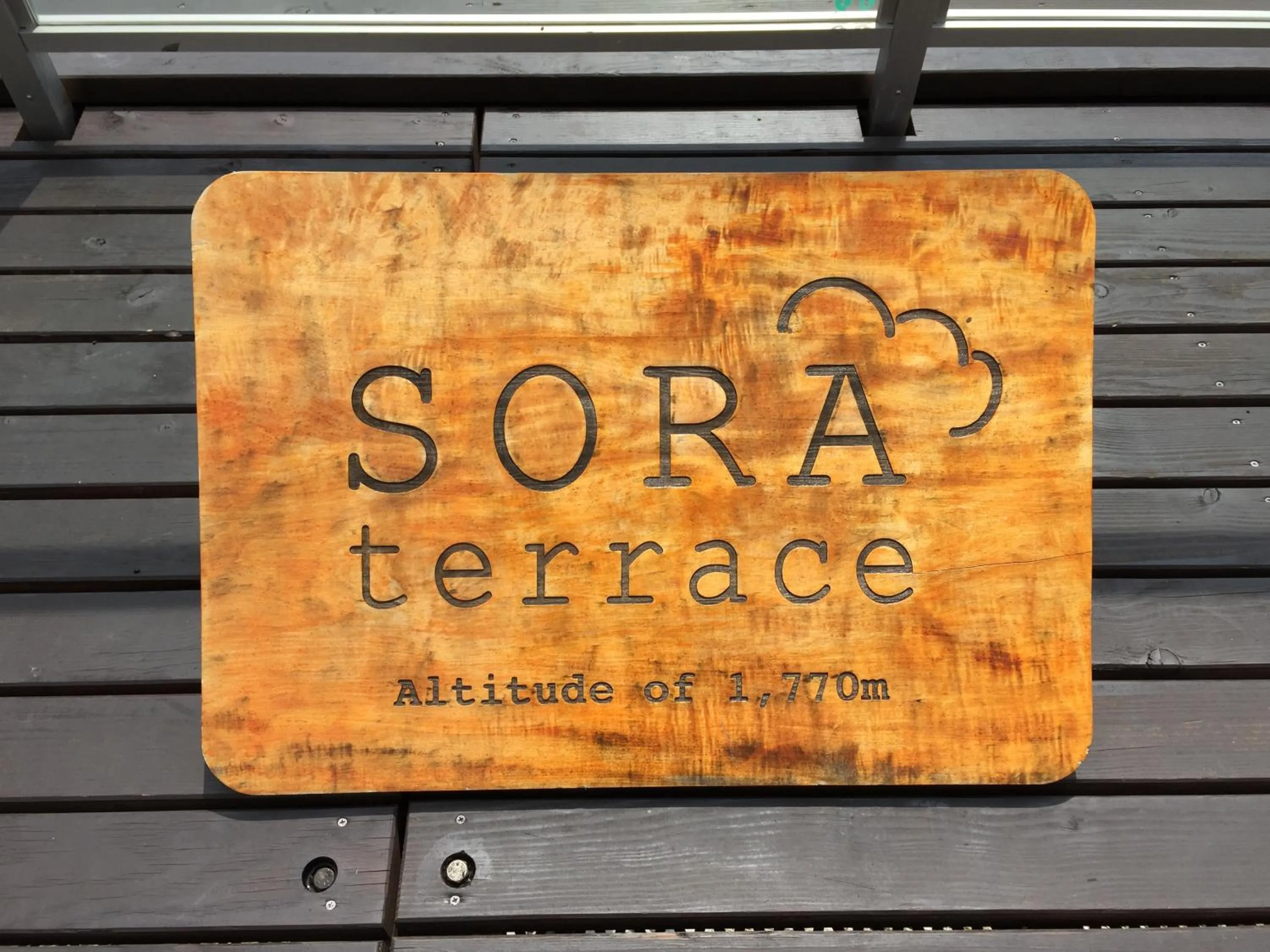 Nearby landmark in Hotel Tagawa