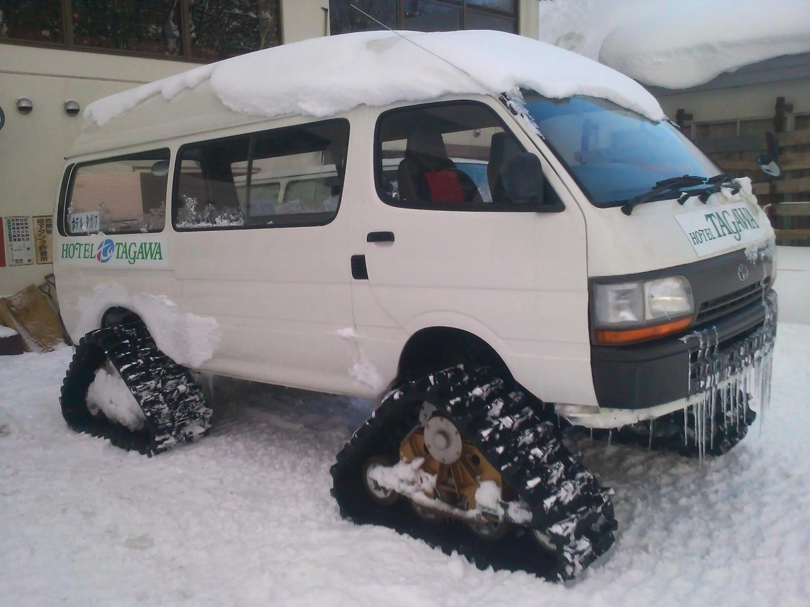 Property logo or sign in Hotel Tagawa