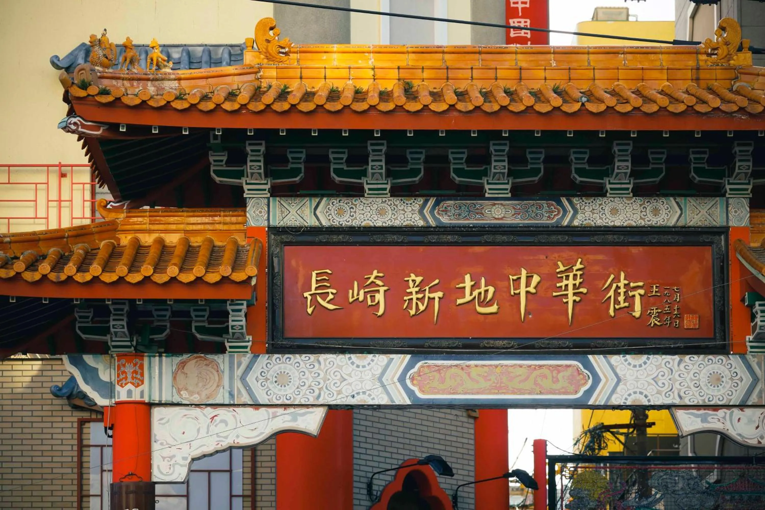 Nearby landmark in Hotel Indigo Nagasaki Glover Street by IHG