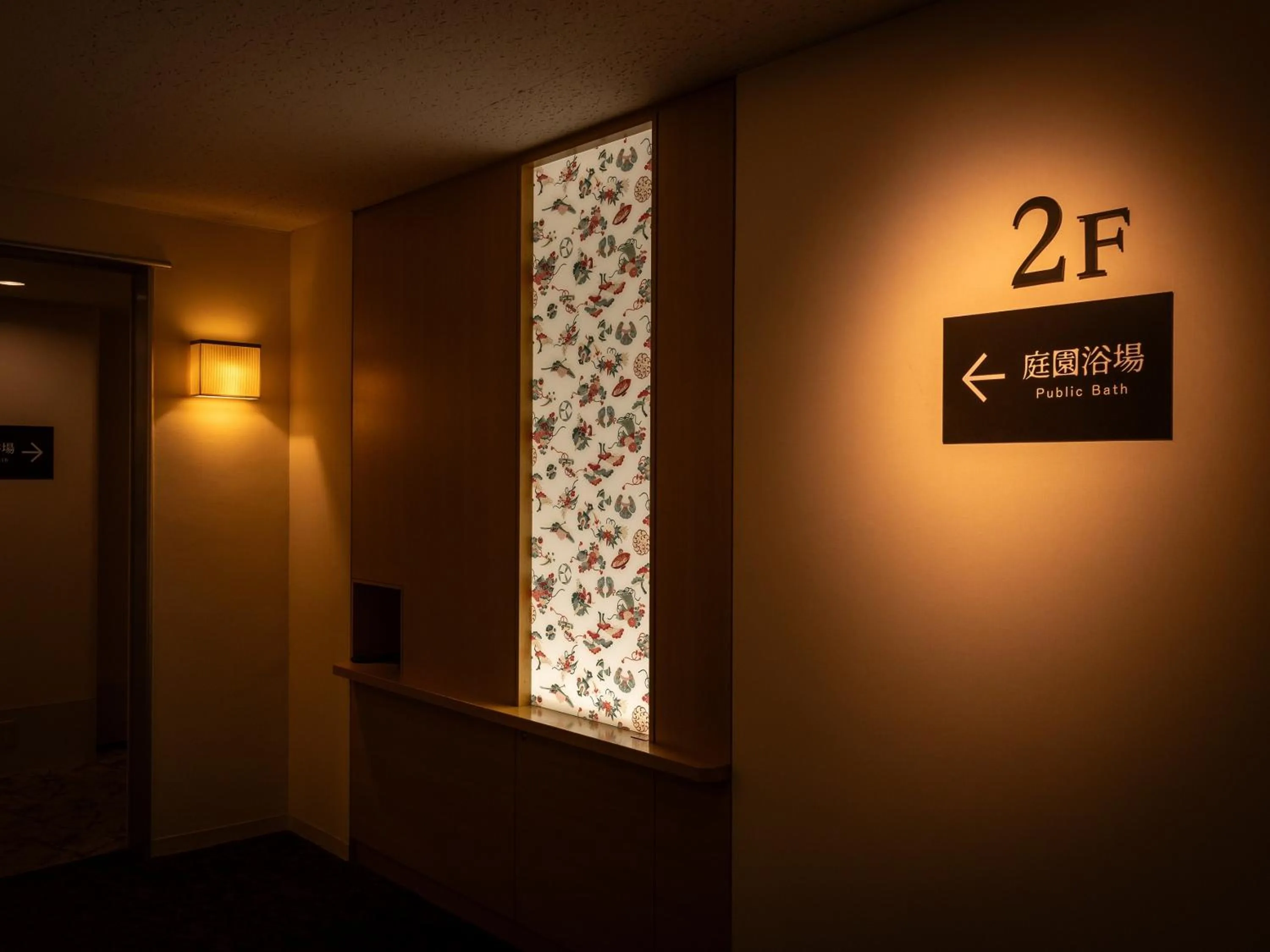 Public Bath in Loisir Hotel Classic Garden Kyoto Sanjo