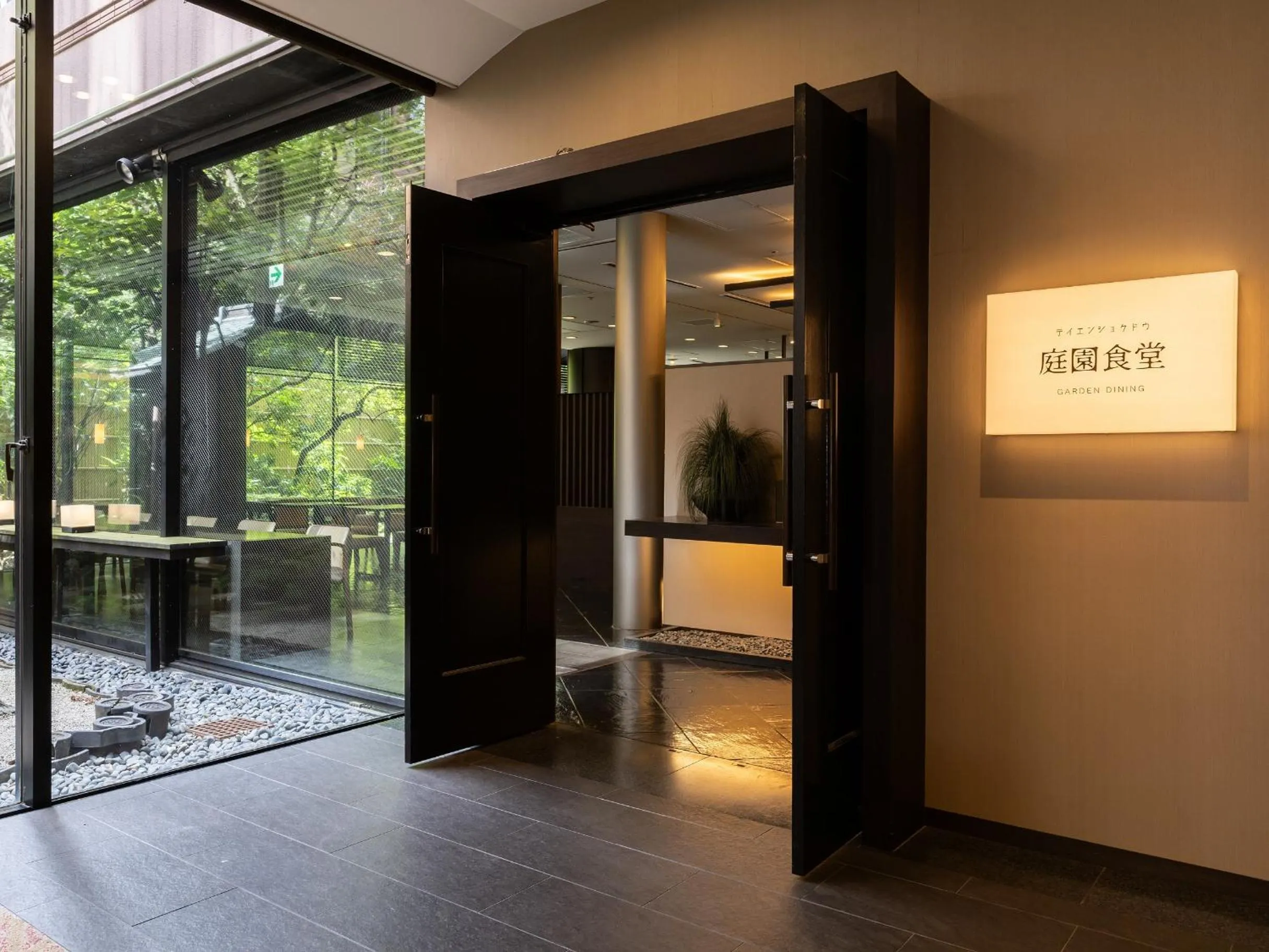 Restaurant/places to eat in Loisir Hotel Classic Garden Kyoto Sanjo