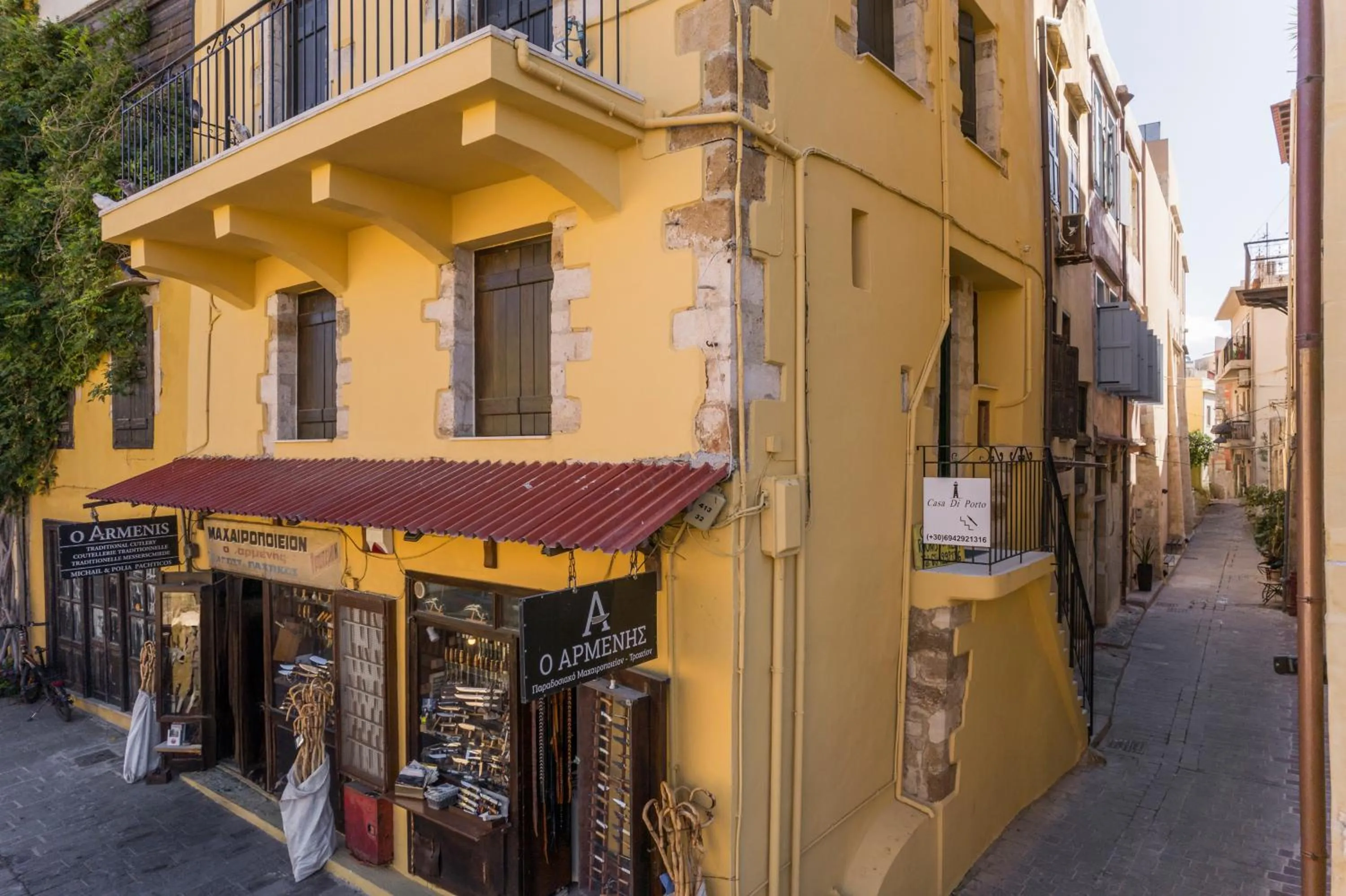 Street view in Full House