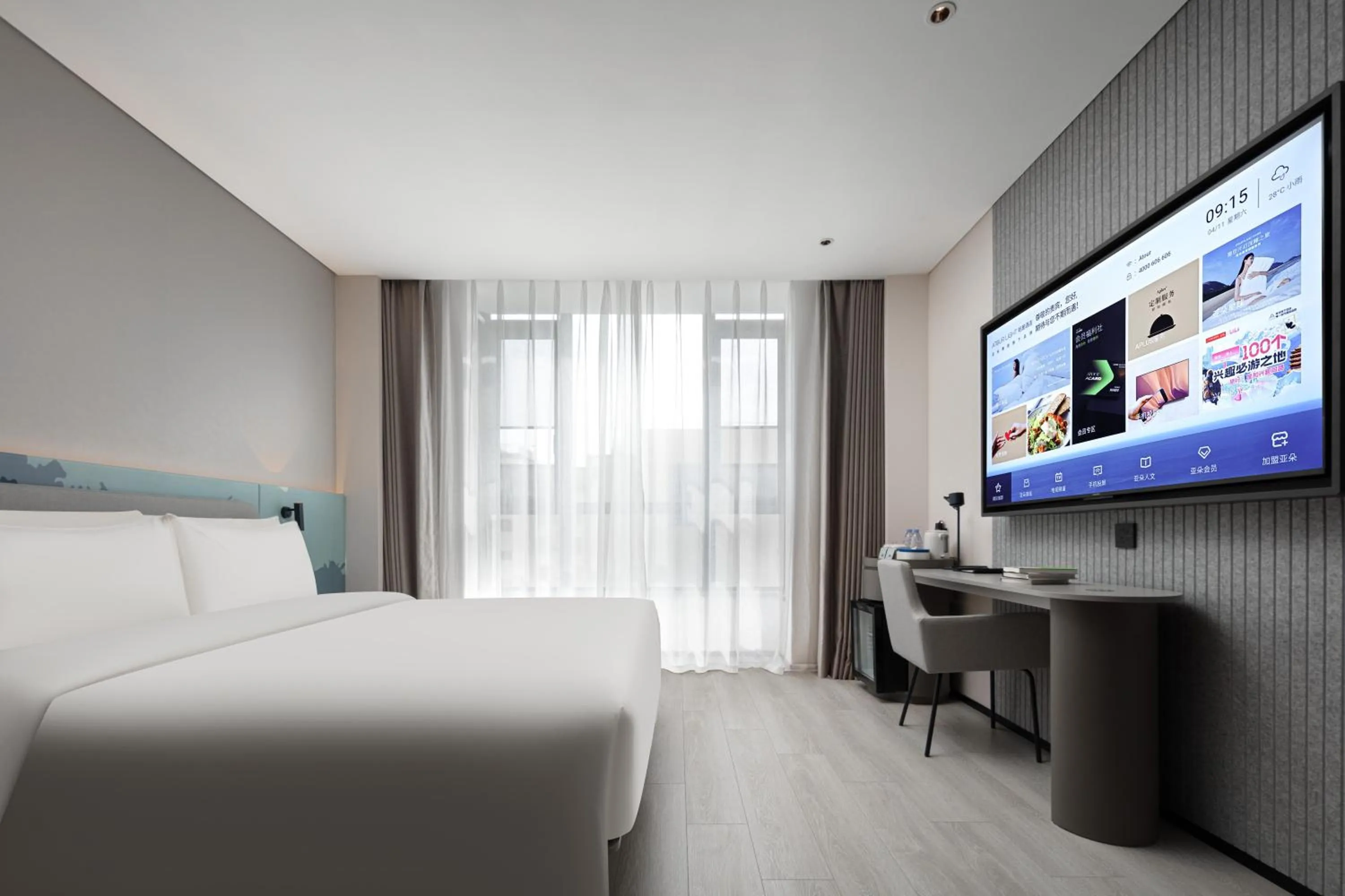 Bed in Atour Light Hotel Dongguan Songshan Lake University Town