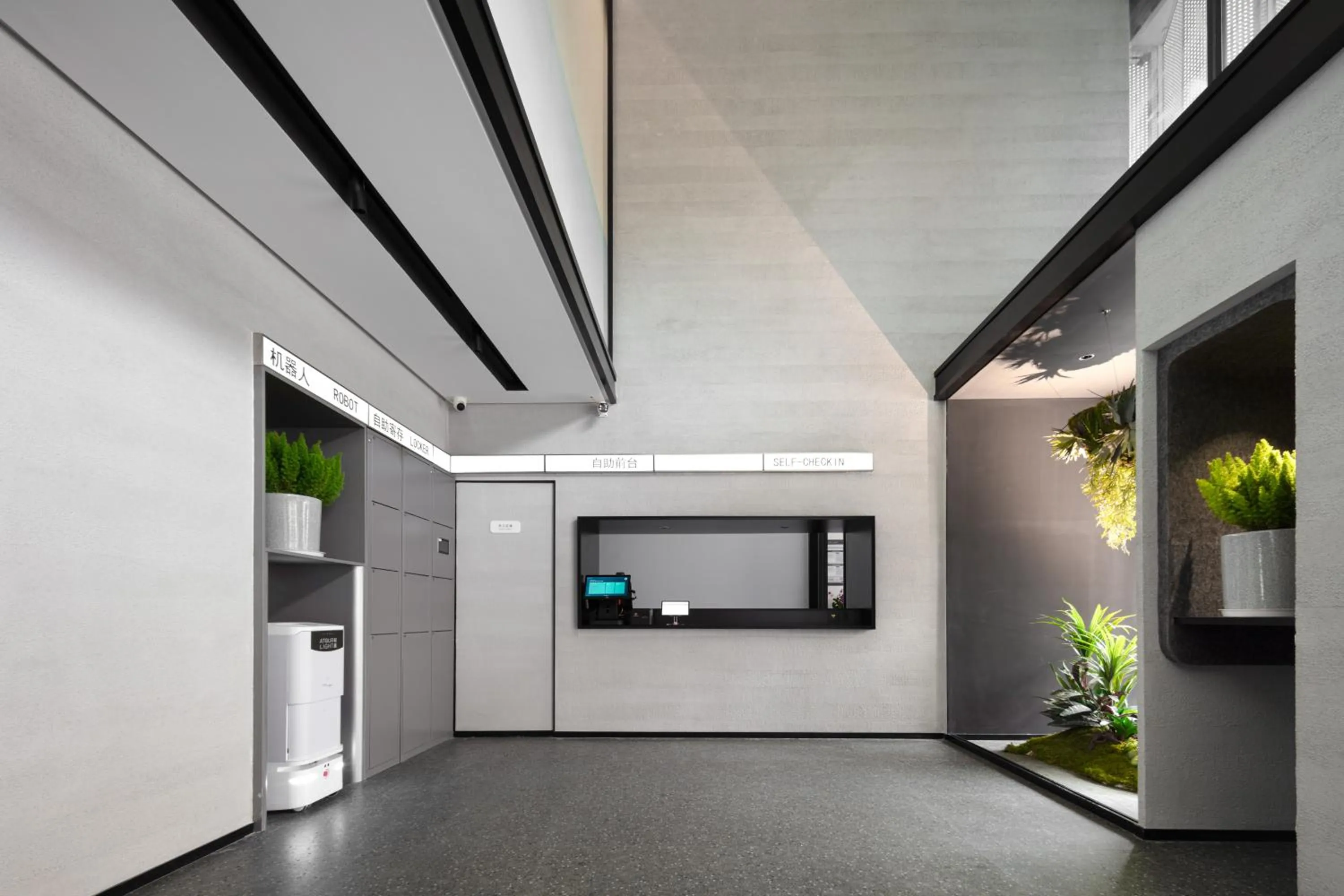 Atour Light Hotel Dongguan Songshan Lake University Town