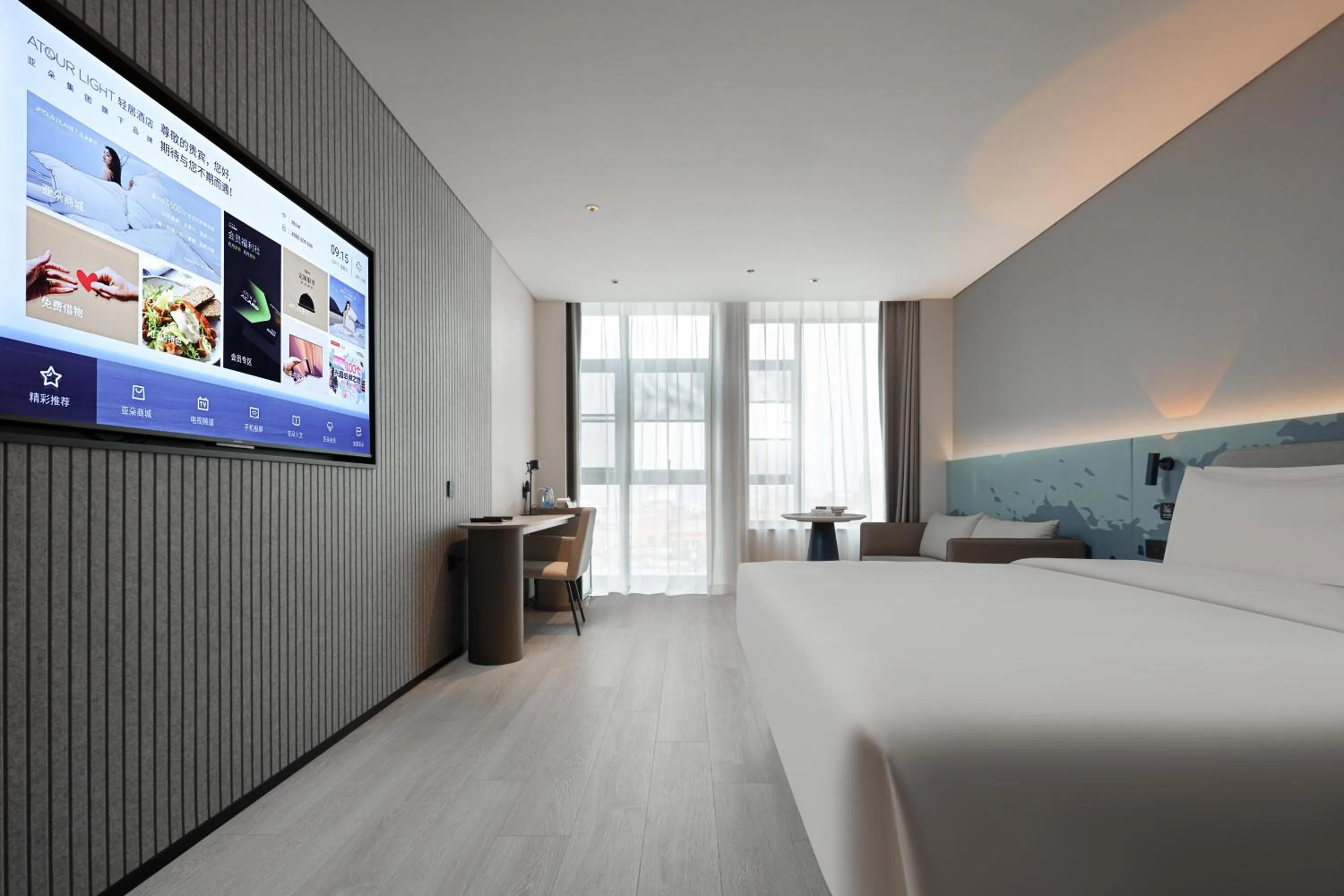 Bed in Atour Light Hotel Dongguan Songshan Lake University Town