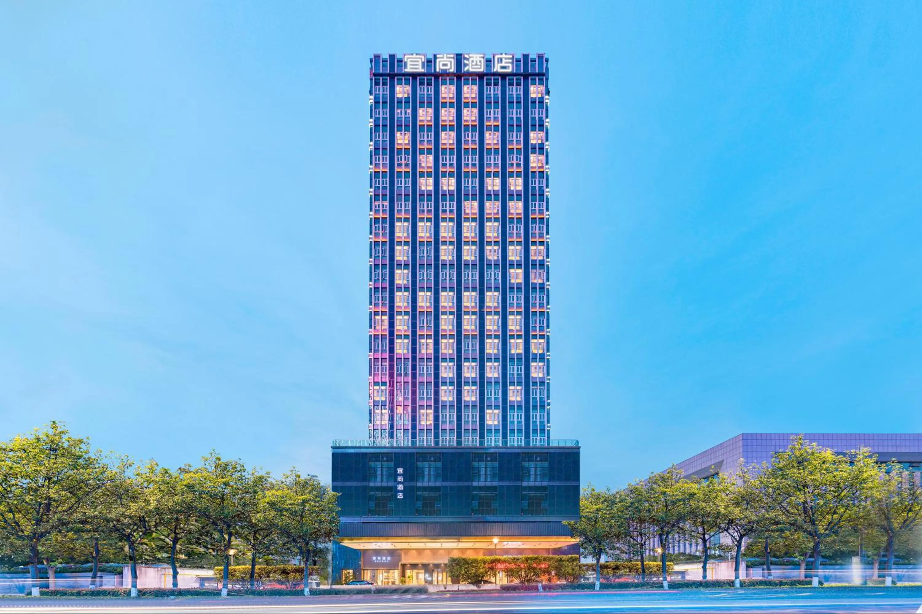 Property building in Echarm Hotel Yichang East Railway Station