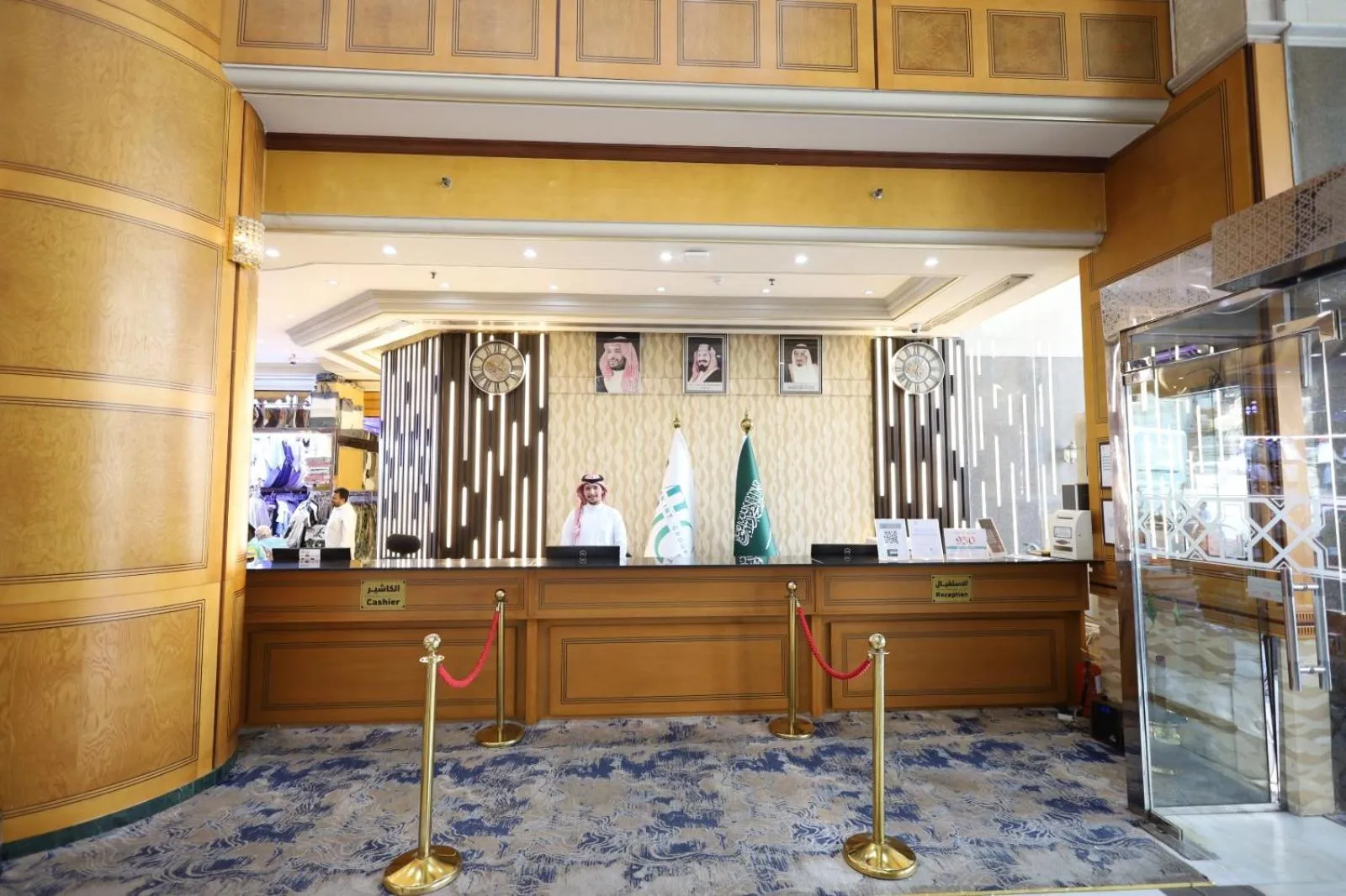 Maysan Al Maqam Hotel