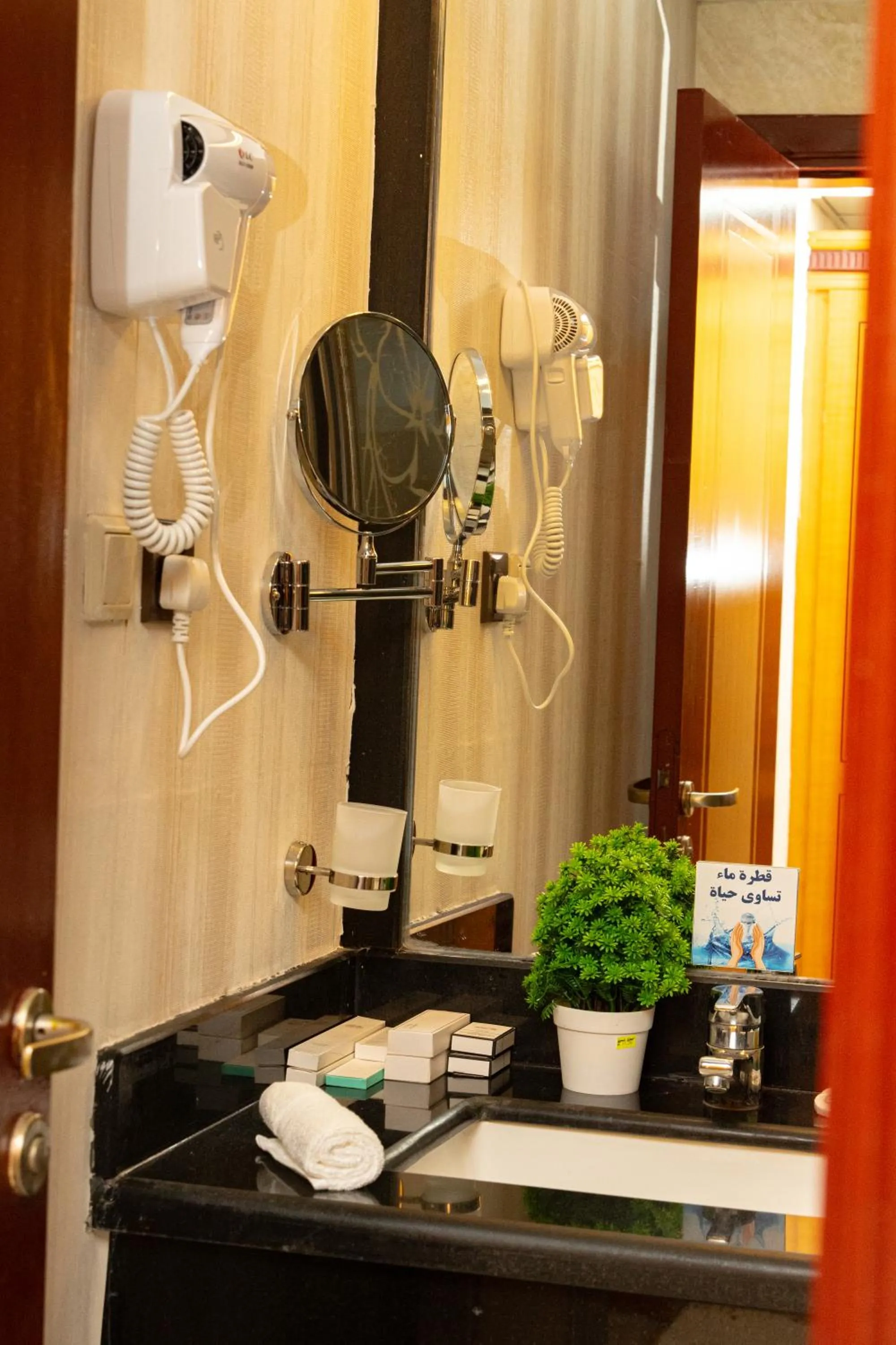 Bathroom in Maysan Al Maqam Hotel