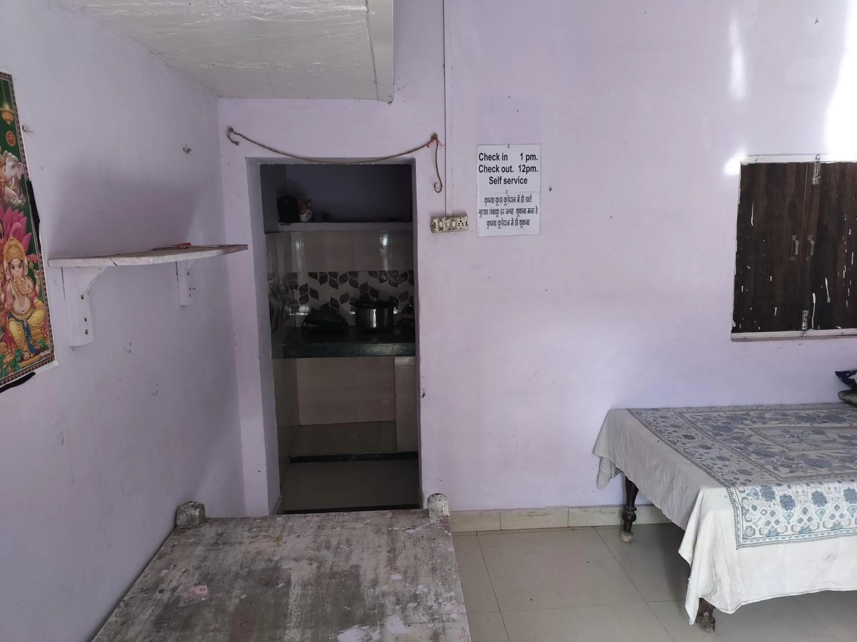 Shri Krishna Kunj homestay