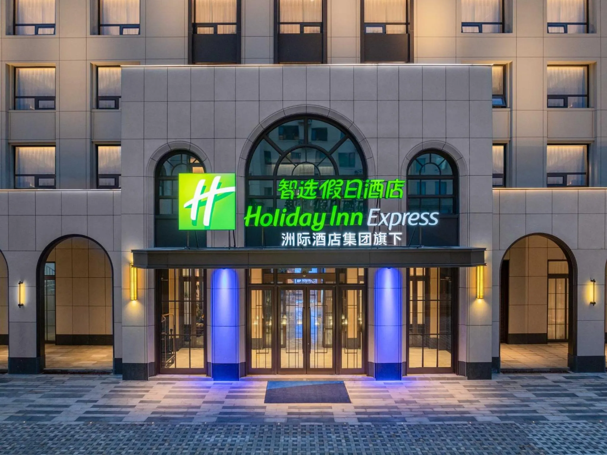 Property building in Holiday Inn Express Datong Pingcheng by IHG