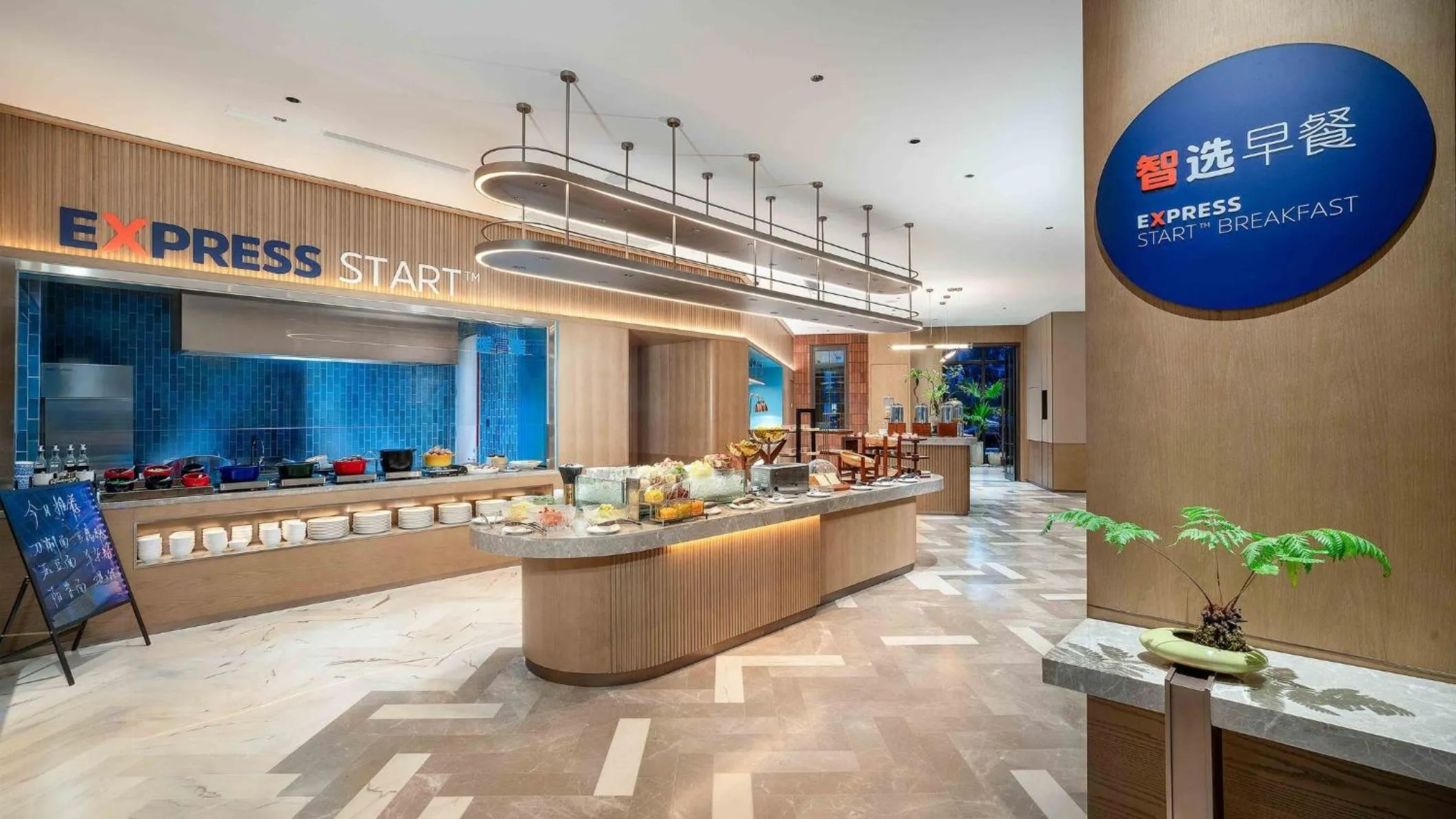 Restaurant/places to eat in Holiday Inn Express Datong Pingcheng by IHG