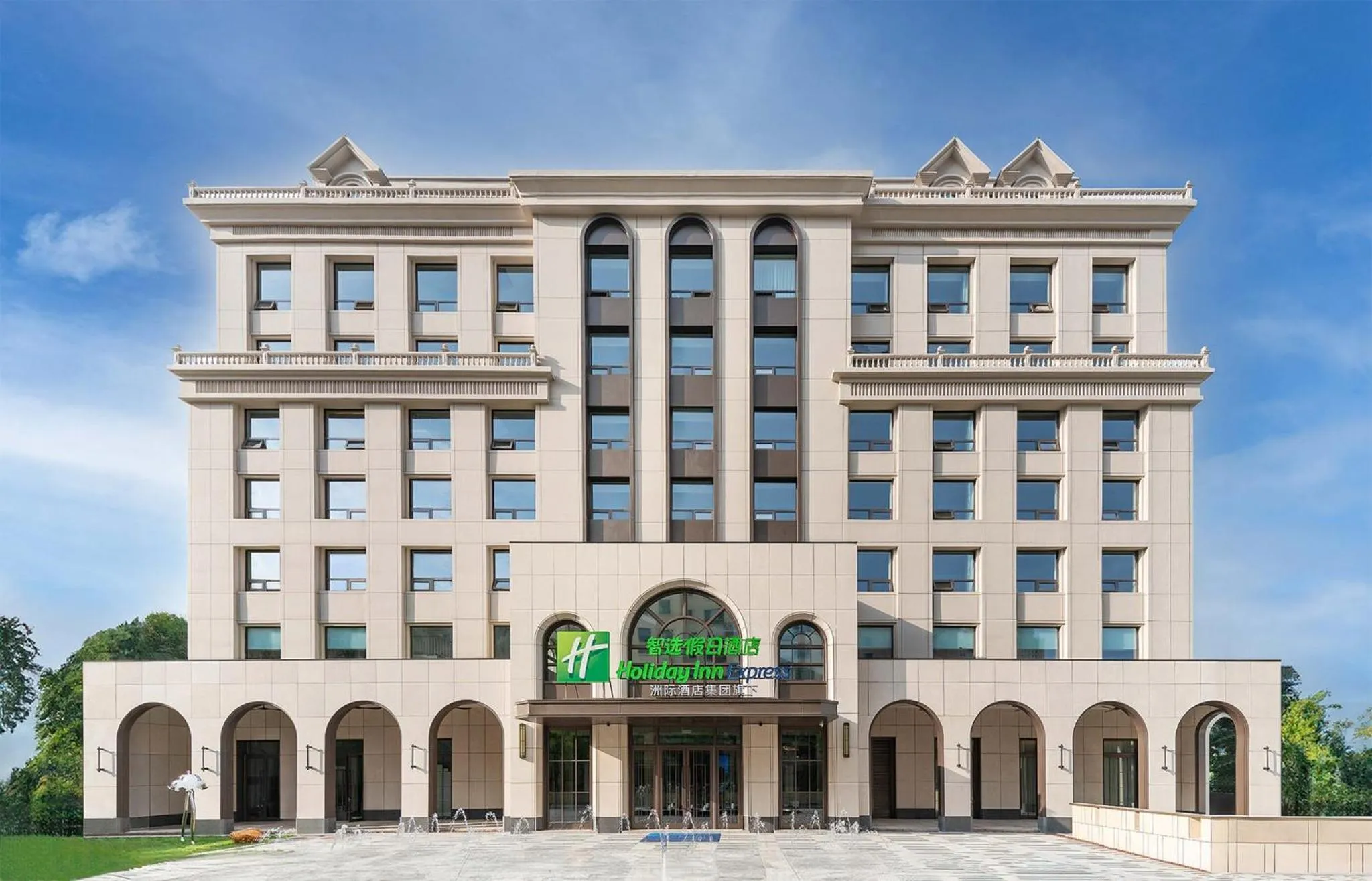 Property building in Holiday Inn Express Datong Pingcheng by IHG