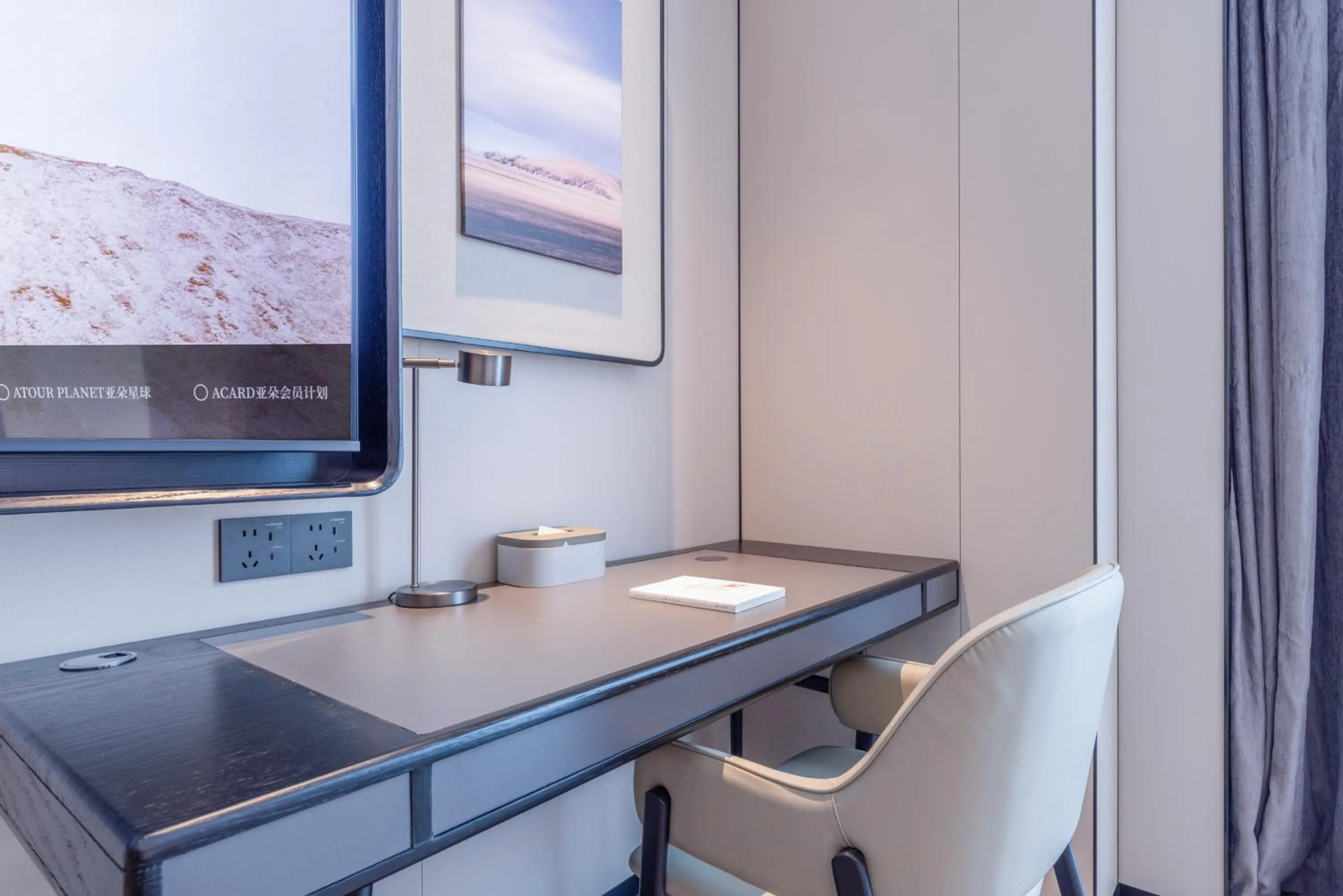 TV and multimedia in Atour Hotel Dongguan Xiping Xindi Center