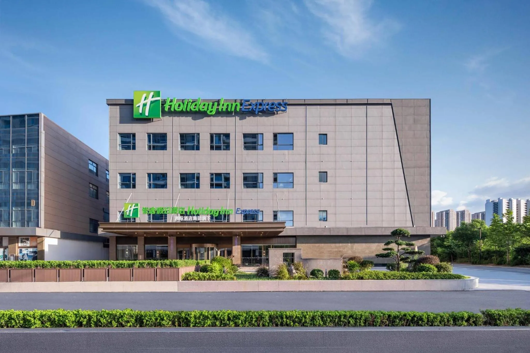 Property building in Holiday Inn Express Hai'an Railway Station by IHG