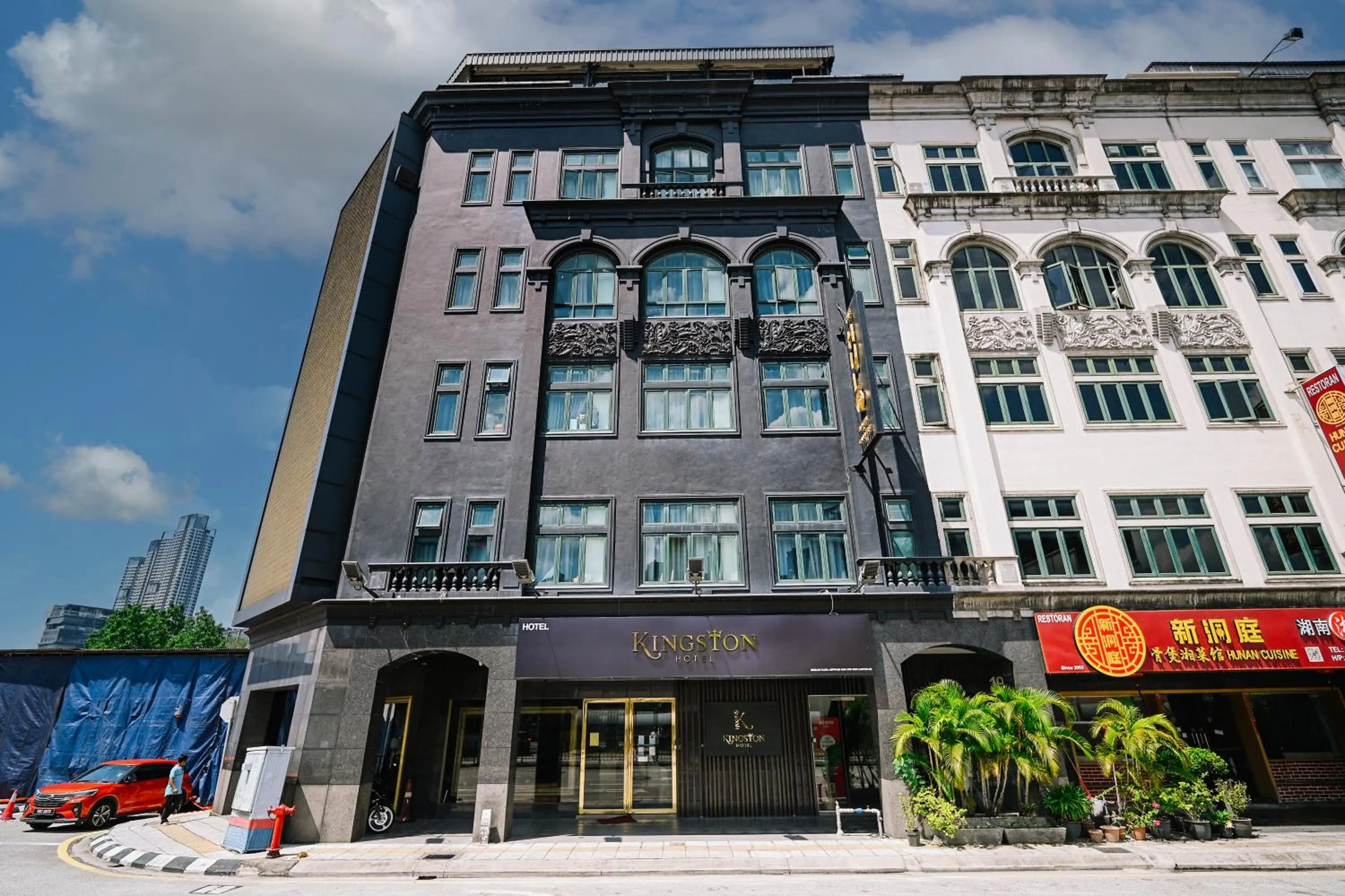 Kingston Hotel 4 - TRX