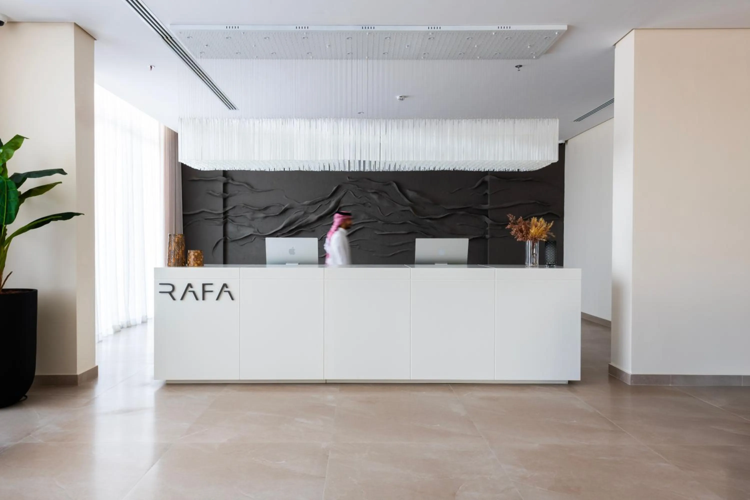 Lobby or reception in Rafa- Hittin