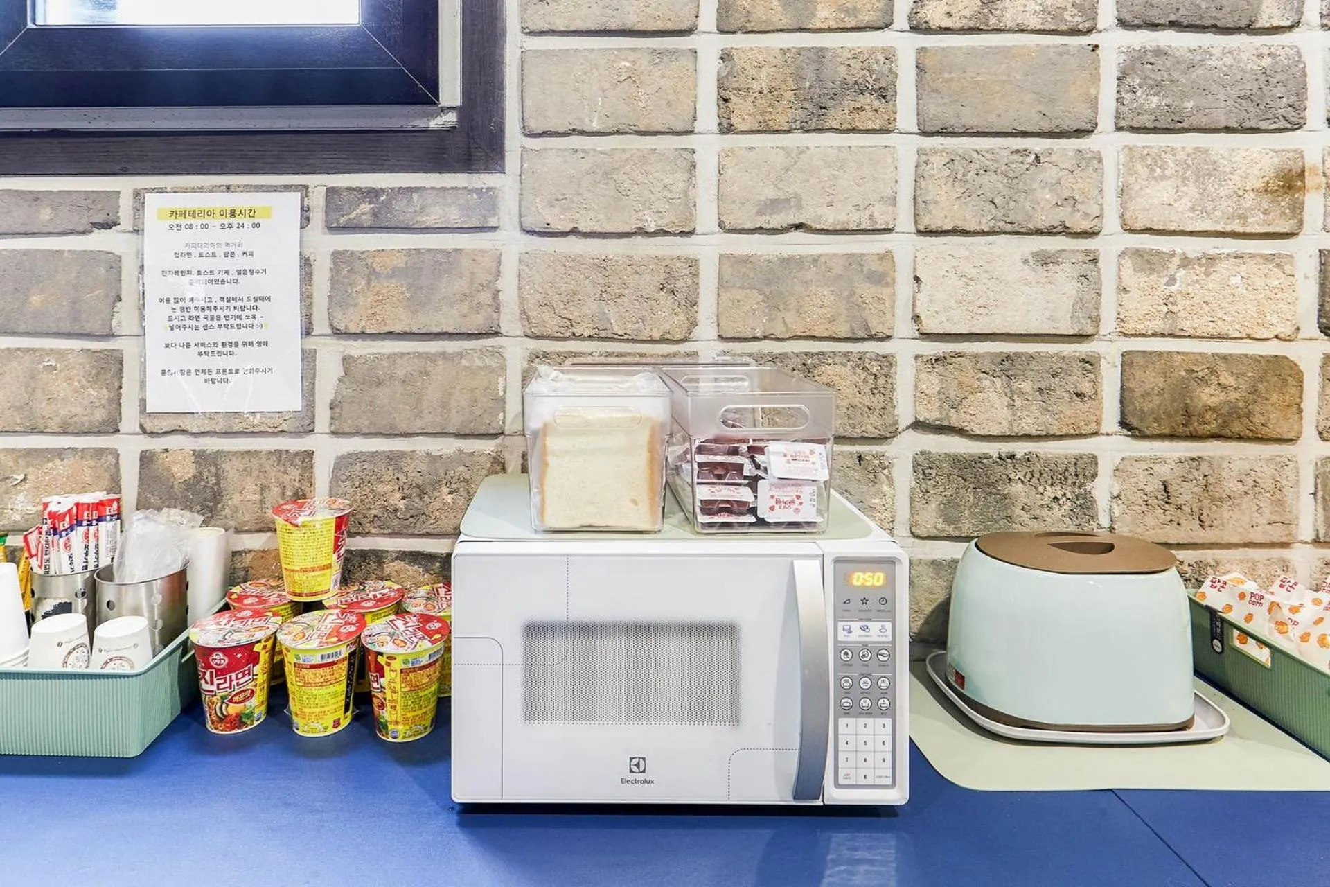 Icheon Paradise Hotel