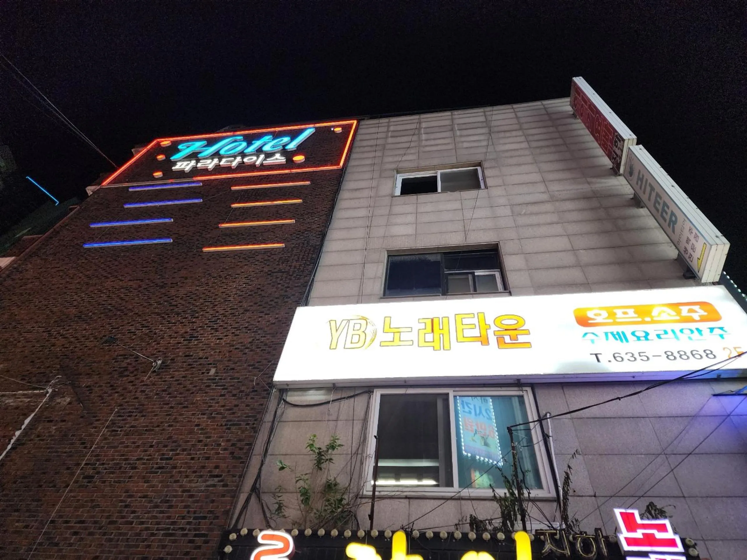 Icheon Paradise Hotel