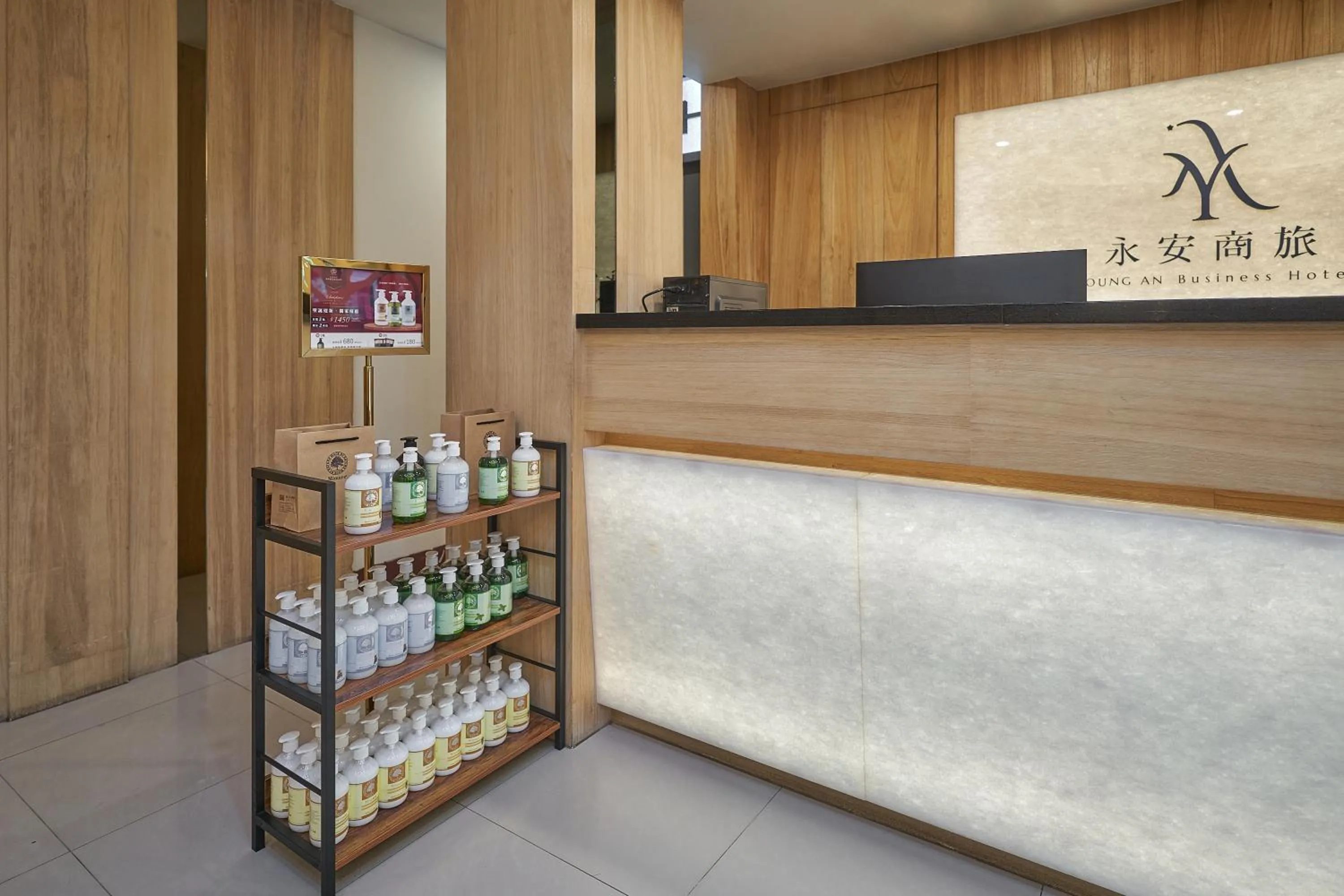 Property logo or sign in Yung An Business Hotel