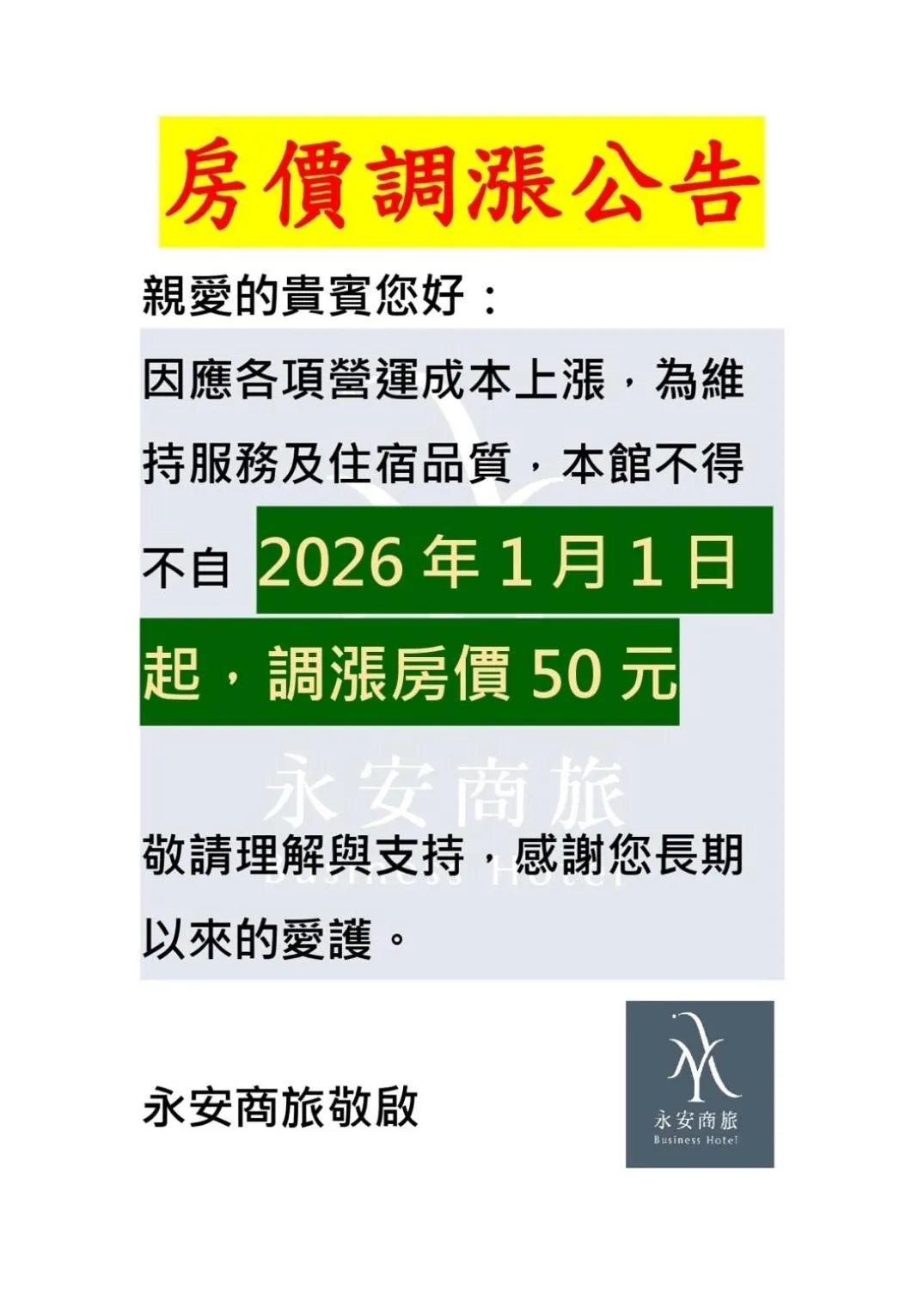 Yung An Business Hotel