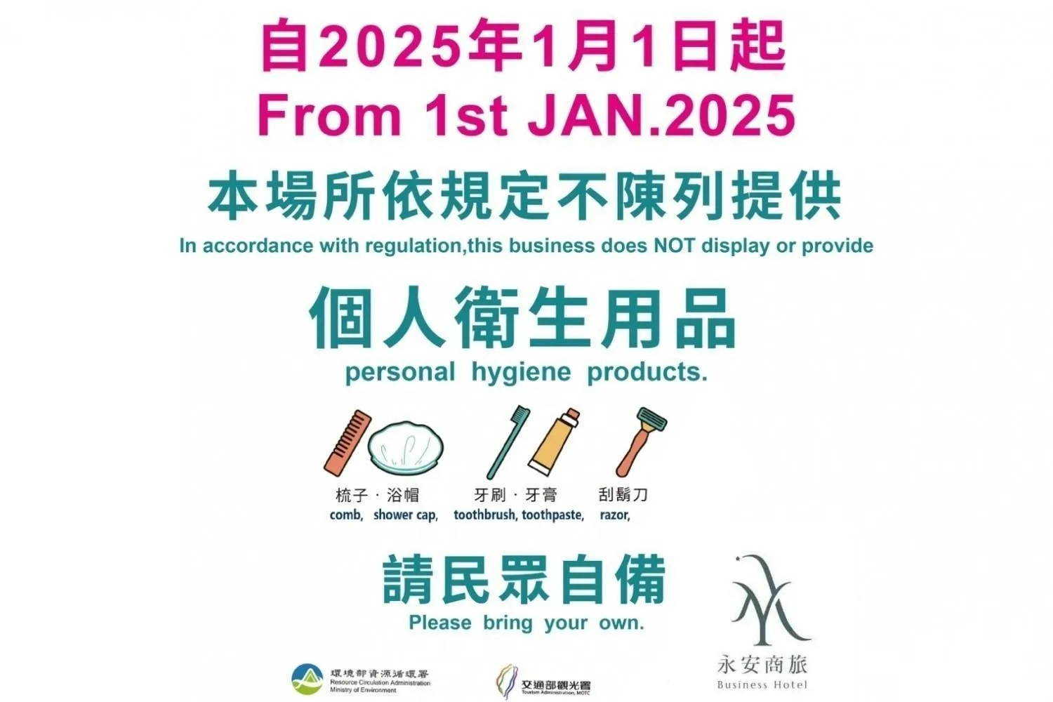 Yung An Business Hotel