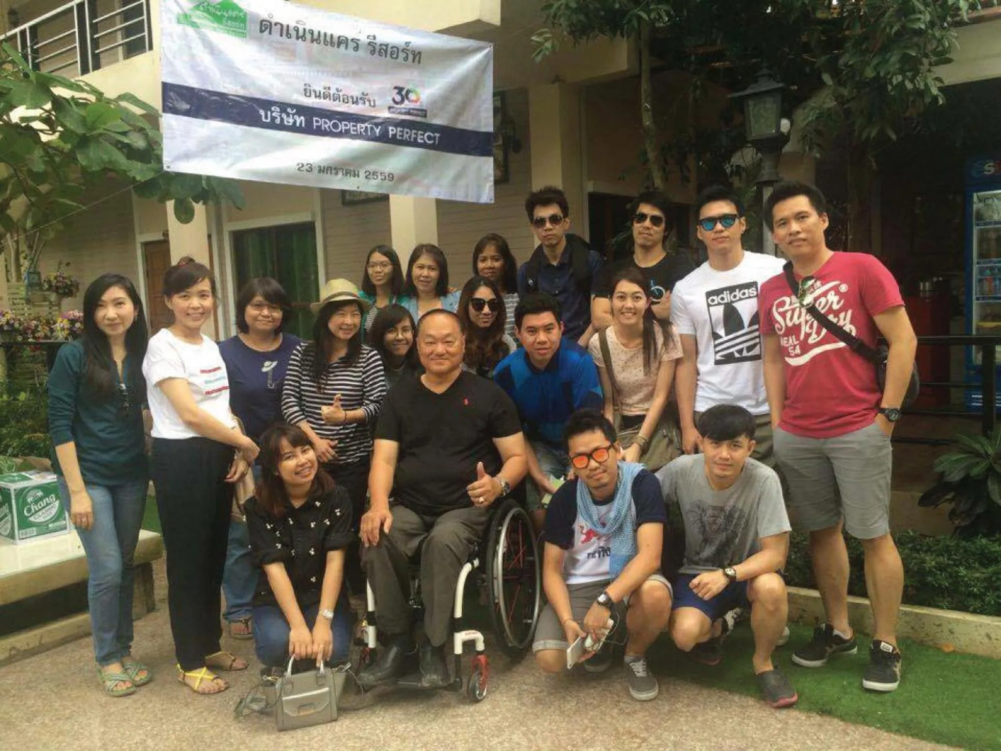 Property building in Damnoen Care Resort