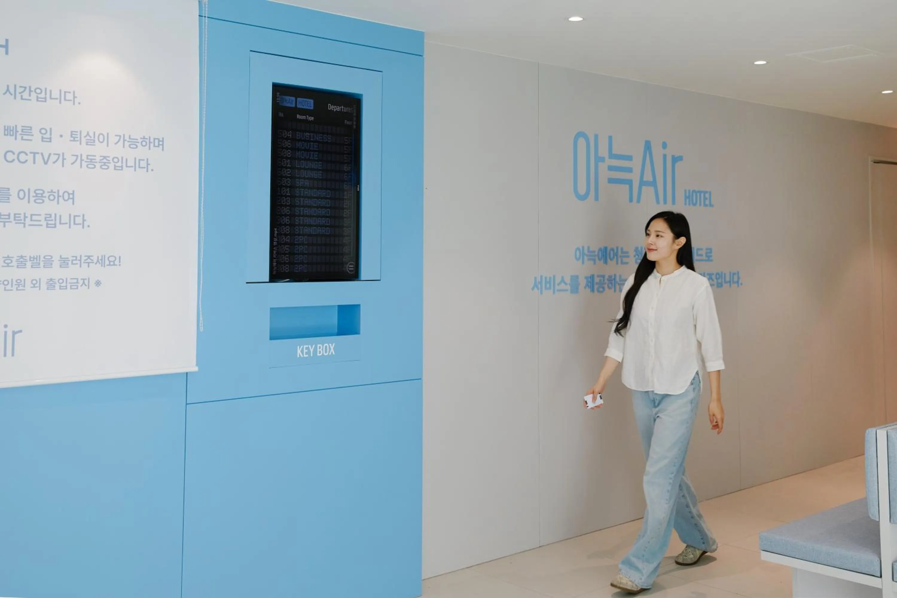 Lobby or reception in Aank Air Hotel Gapyeong