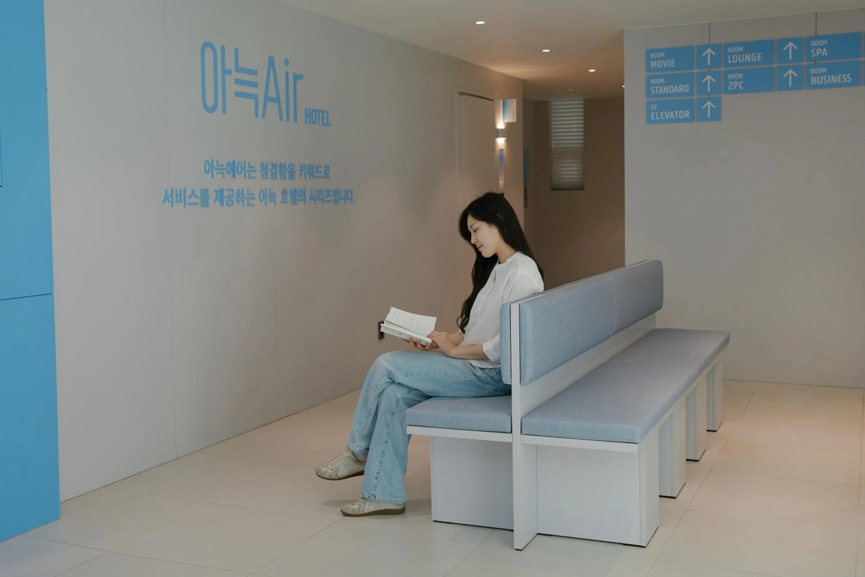 Lobby or reception in Aank Air Hotel Gapyeong
