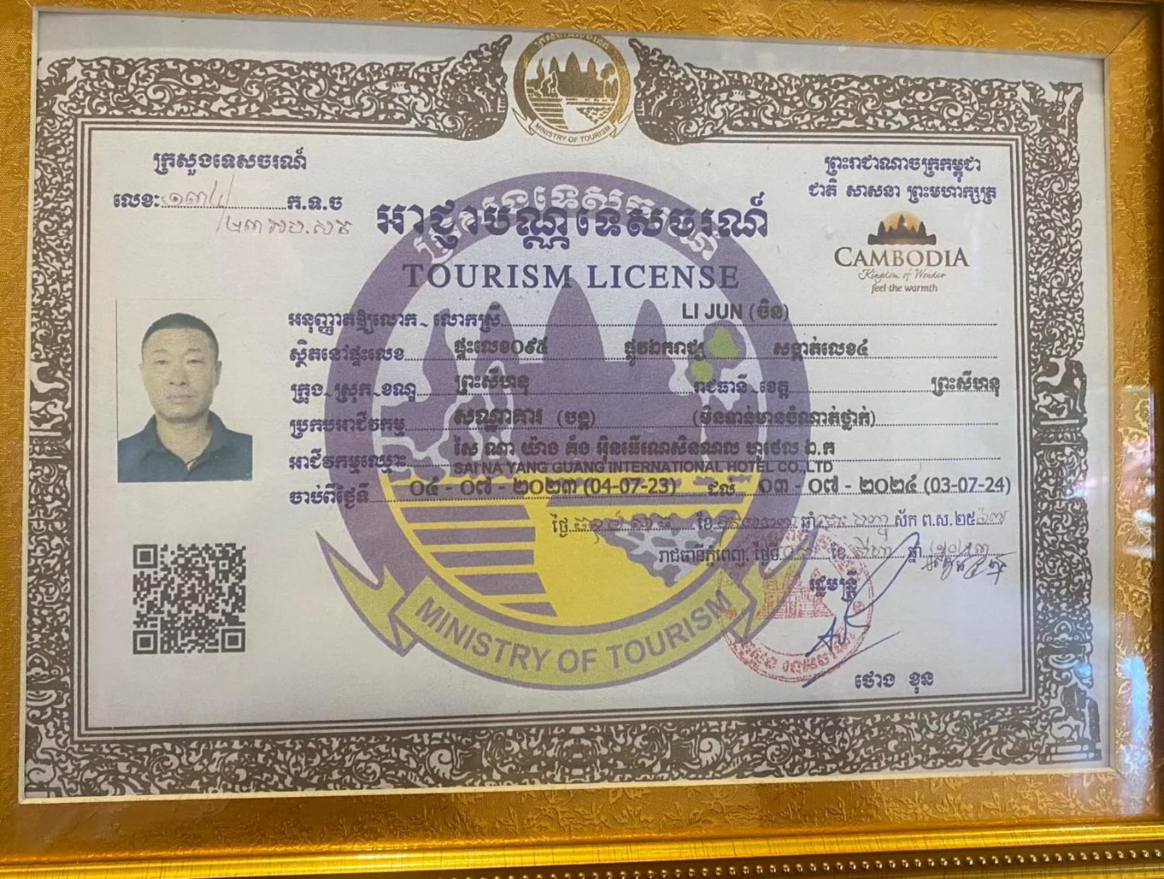 Property building in Jianpuke Space Capsule Backpacker Hostel