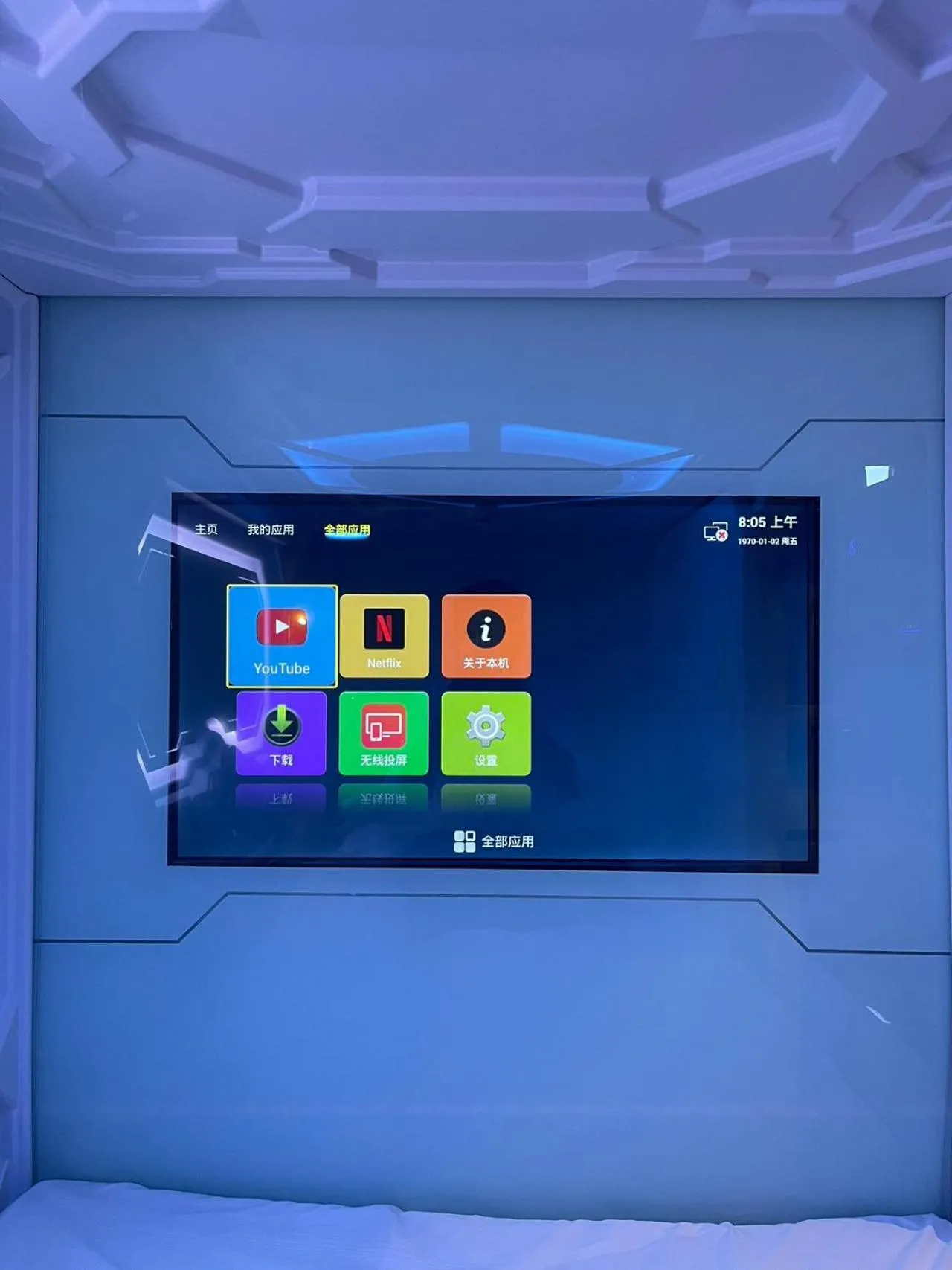 TV and multimedia in Jianpuke Space Capsule Backpacker Hostel