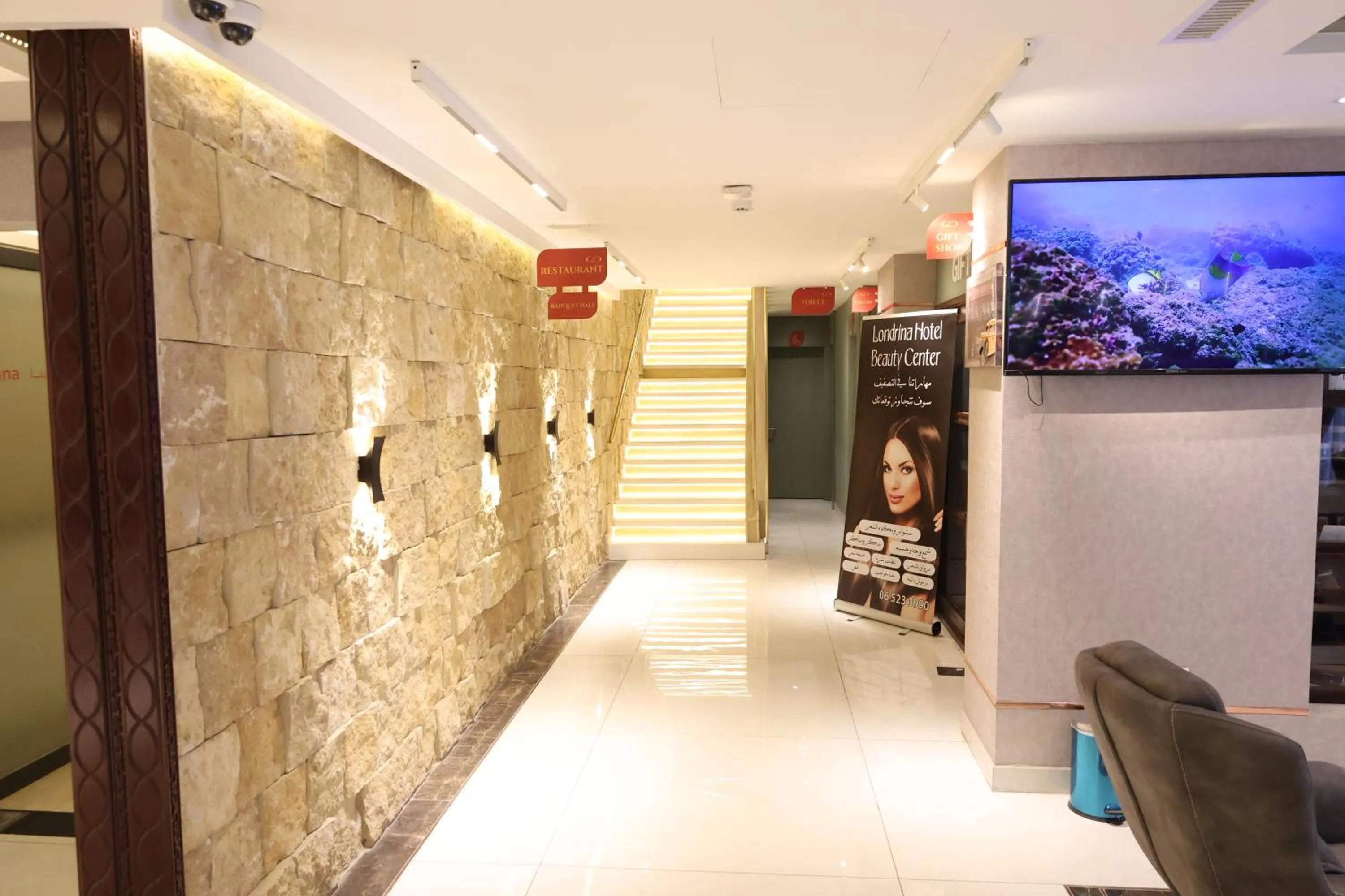 Communal lounge/ TV room in Londrina Hotel