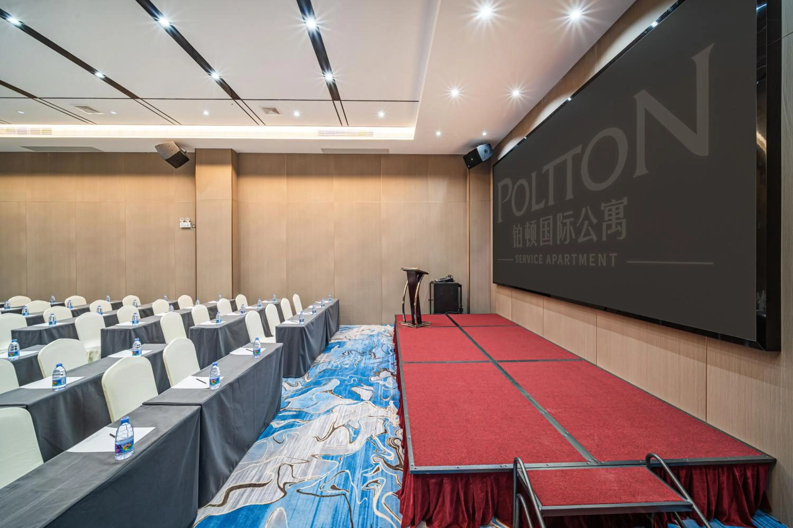 Meeting/conference room in Poltton Century Hotel Yangjiang Jinshan Road