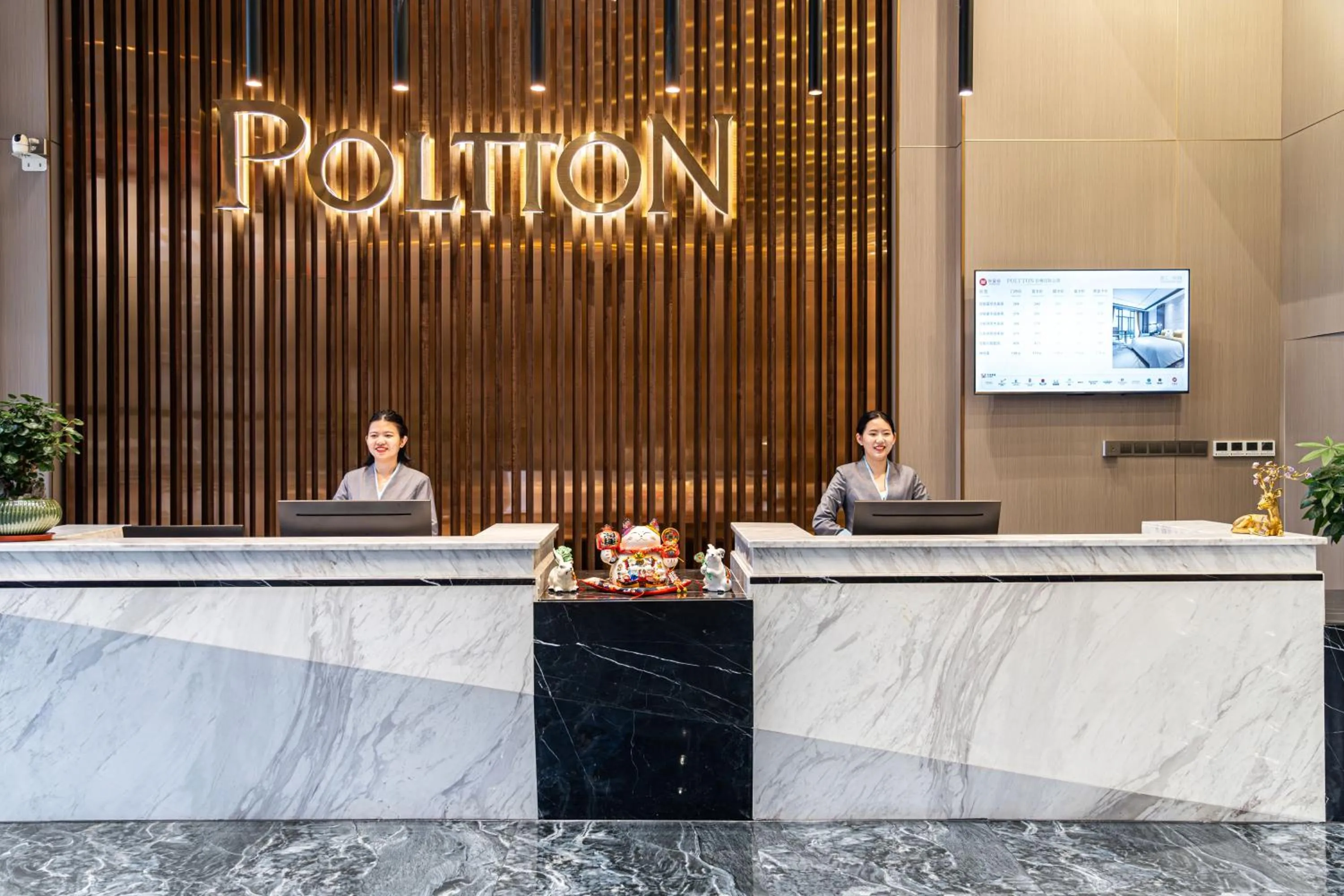 Property logo or sign in Poltton Century Hotel Yangjiang Jinshan Road