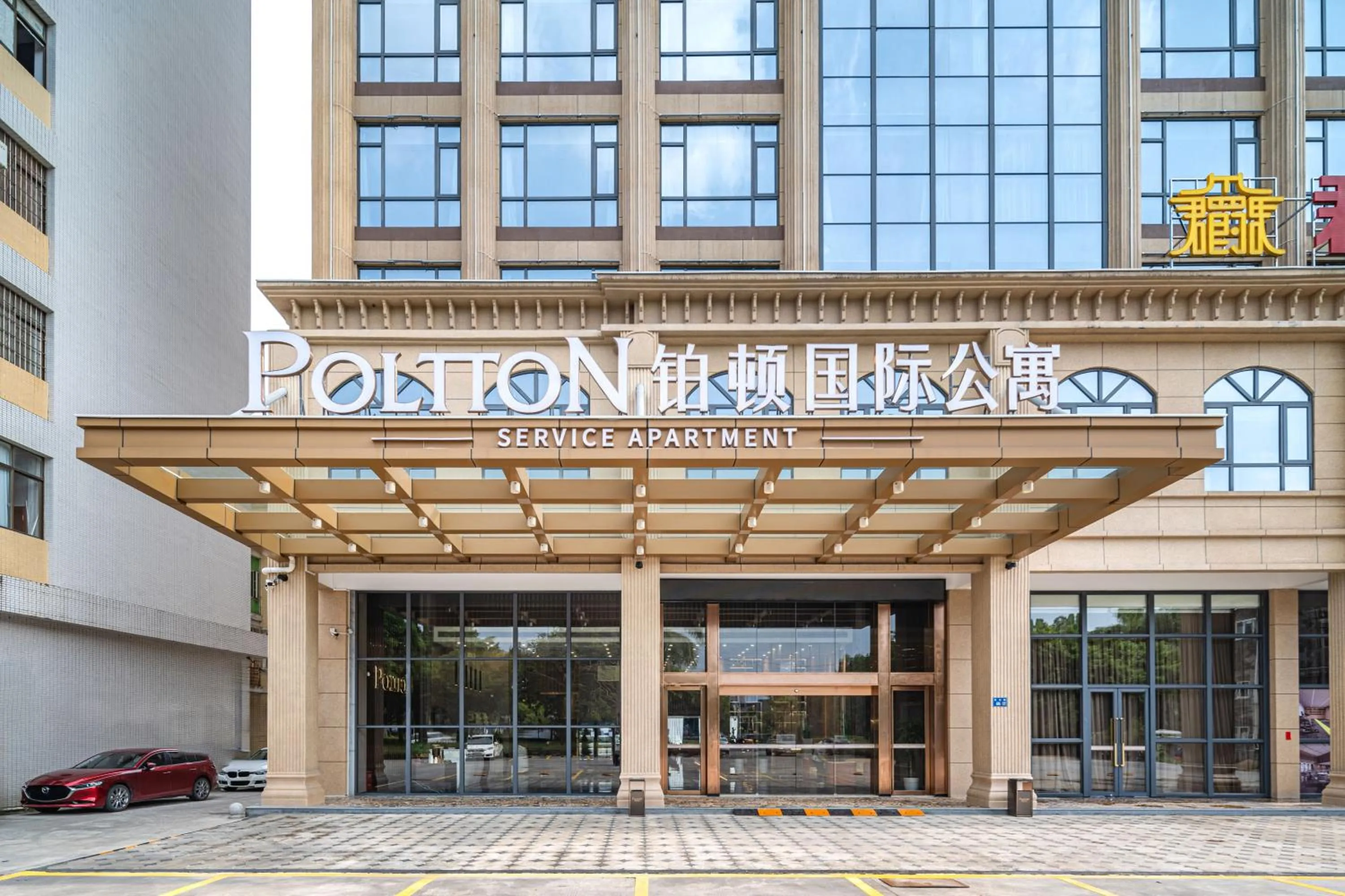 Property building in Poltton Century Hotel Yangjiang Jinshan Road