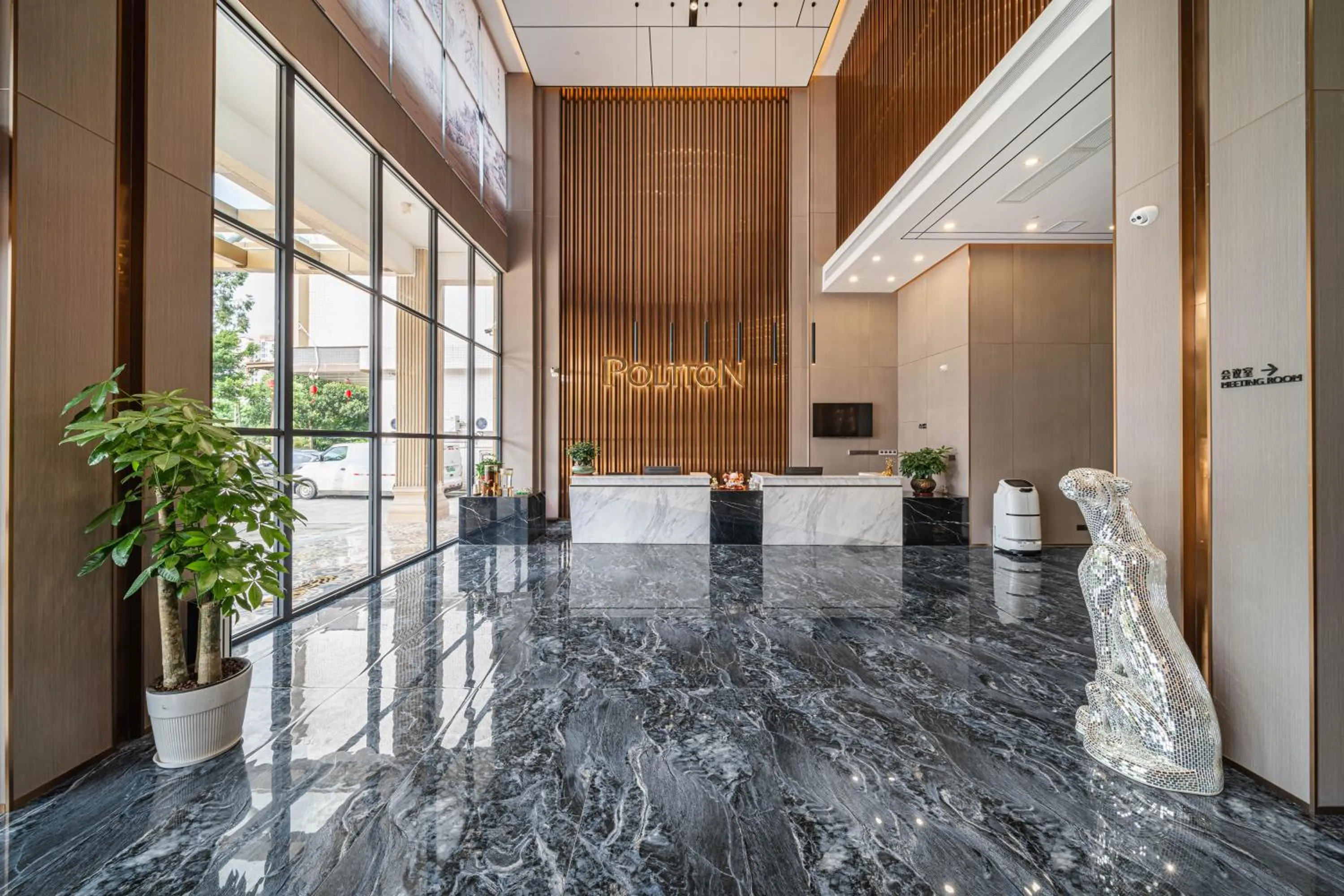 Lobby or reception in Poltton Century Hotel Yangjiang Jinshan Road