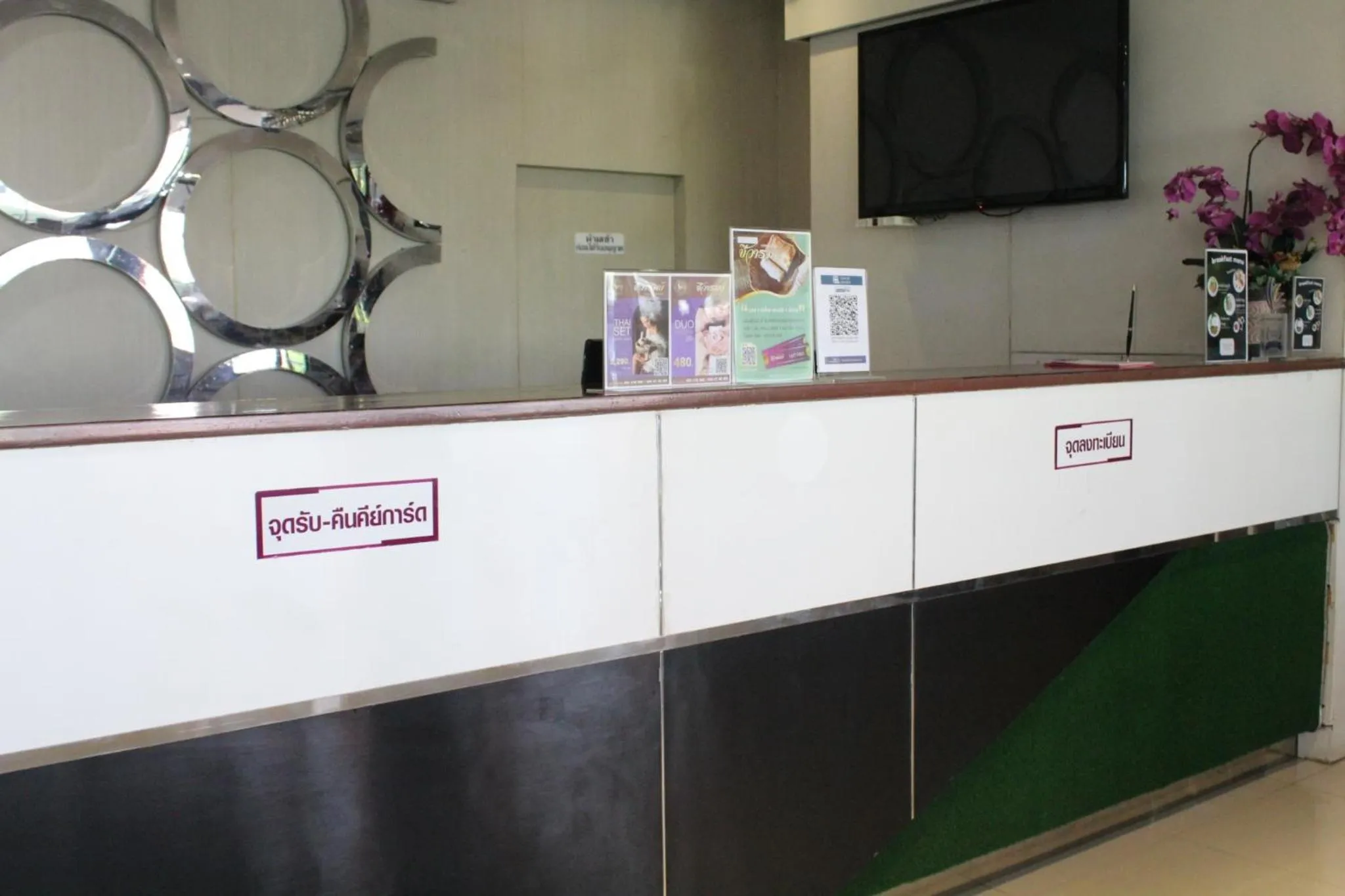 Lobby or reception in Phitsanulok United