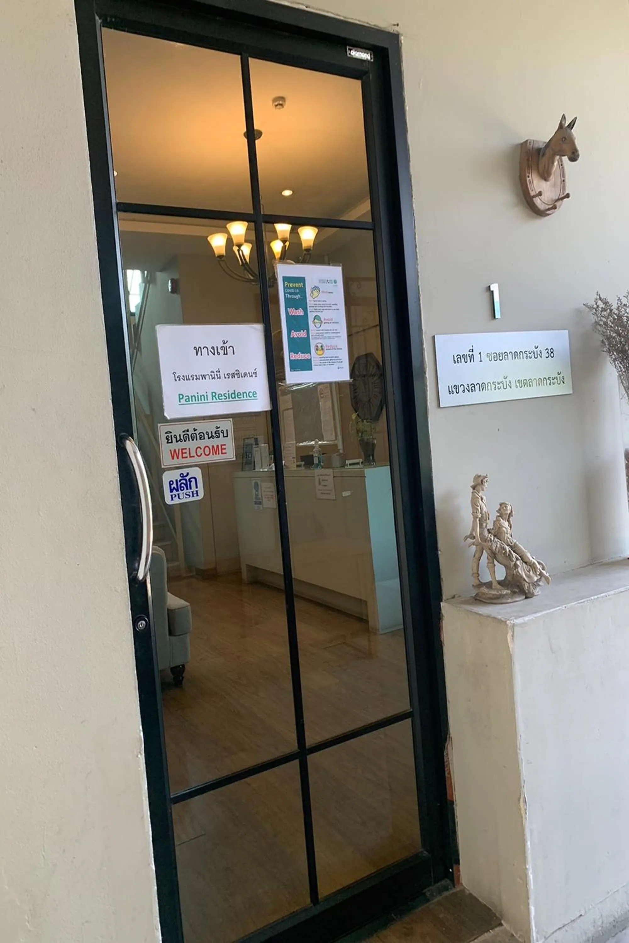 Lobby or reception in Panini Residence