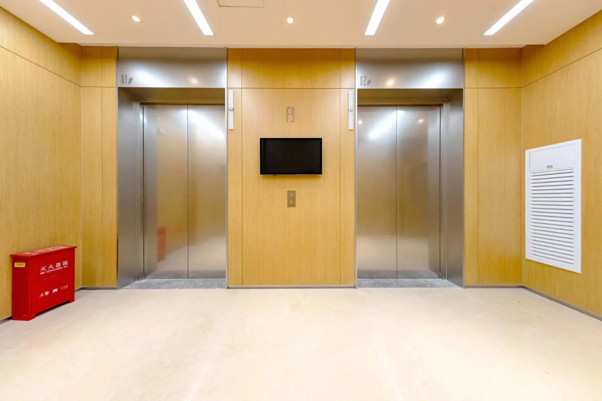 Dream Inn Hotel Beijing