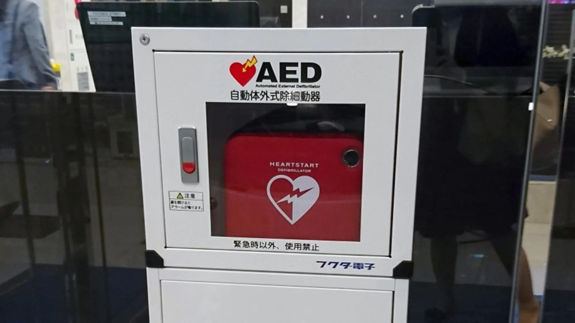 Area and facilities in Toyoko Inn Tottori-eki Kita-guchi