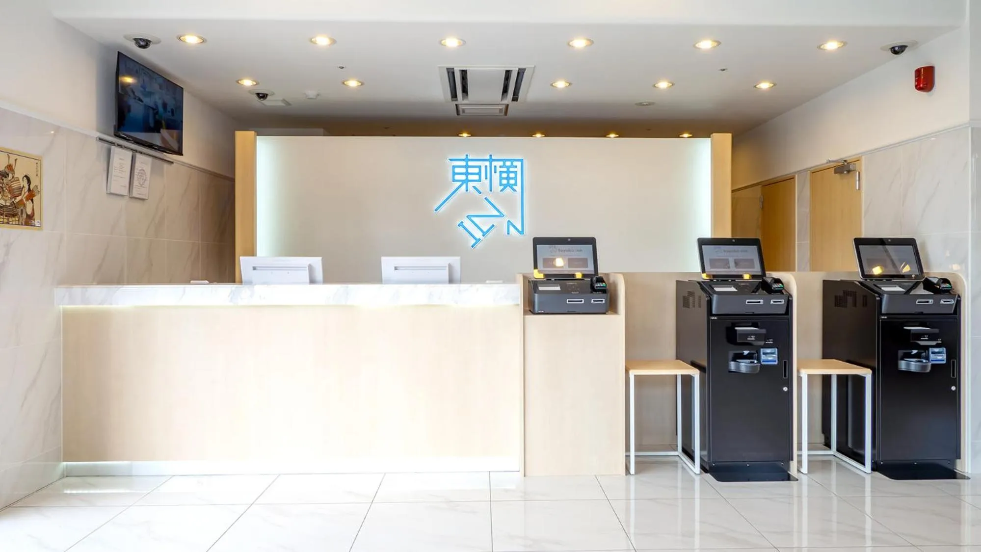 Lobby or reception in Toyoko Inn Tottori-eki Kita-guchi