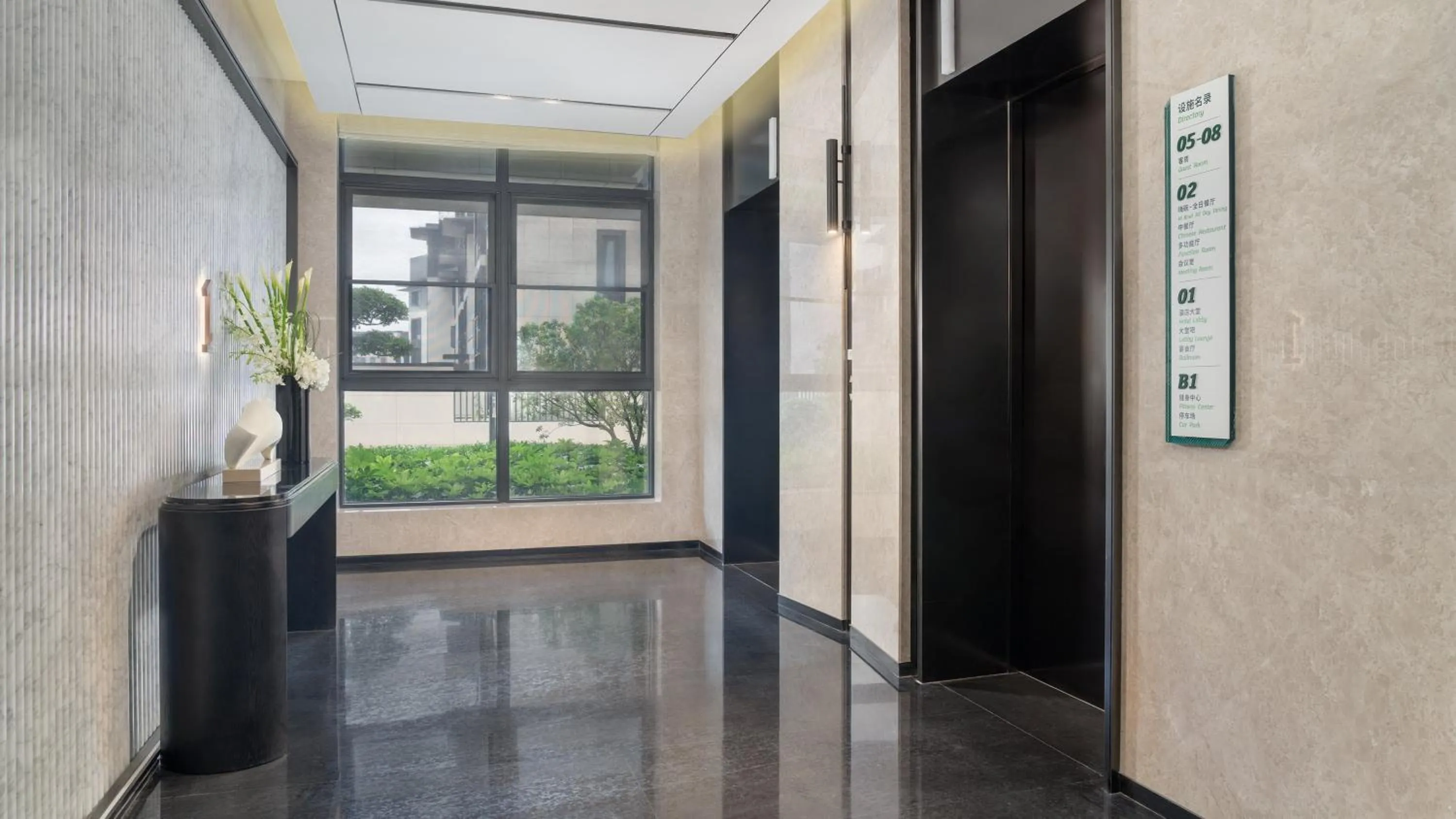 Lobby or reception in Holiday Inn Wuhan Houguan Lake by IHG